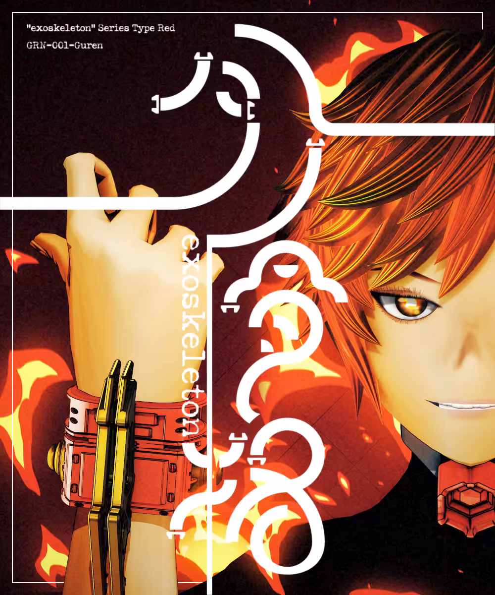exoskeleton -Guren-