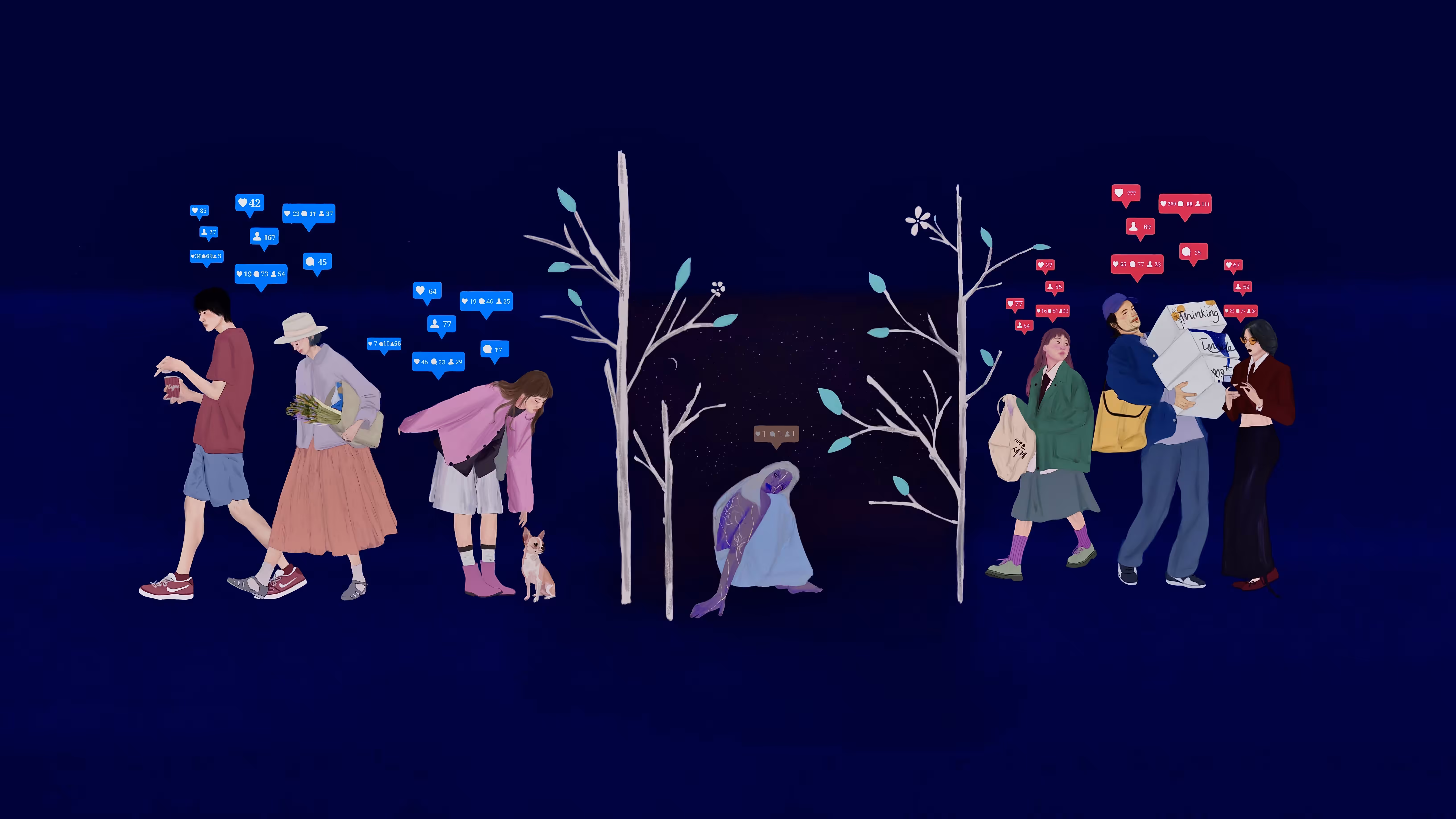 I and The Rest of The World