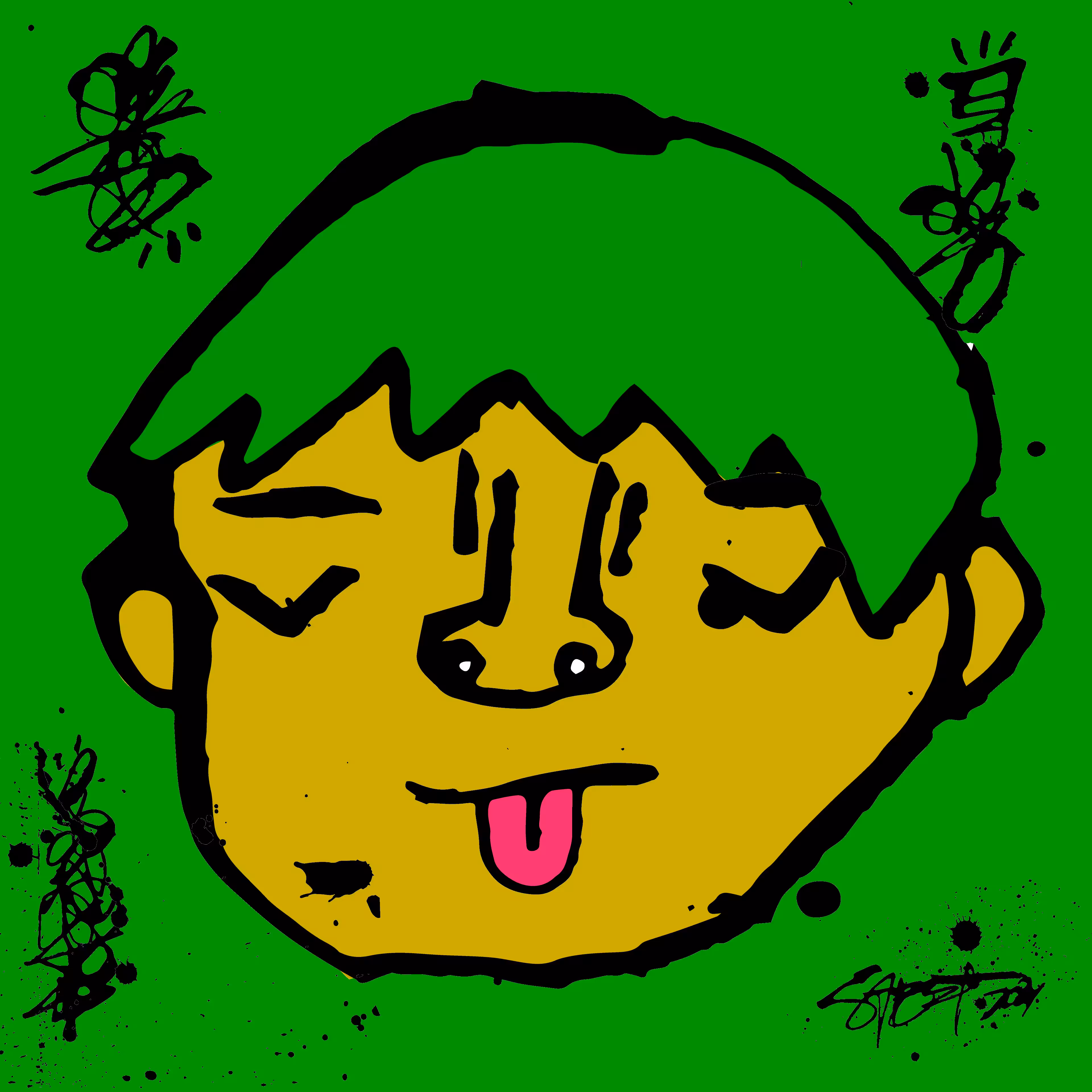 TOKYO PUNKS: TOKYO PUNK #0117