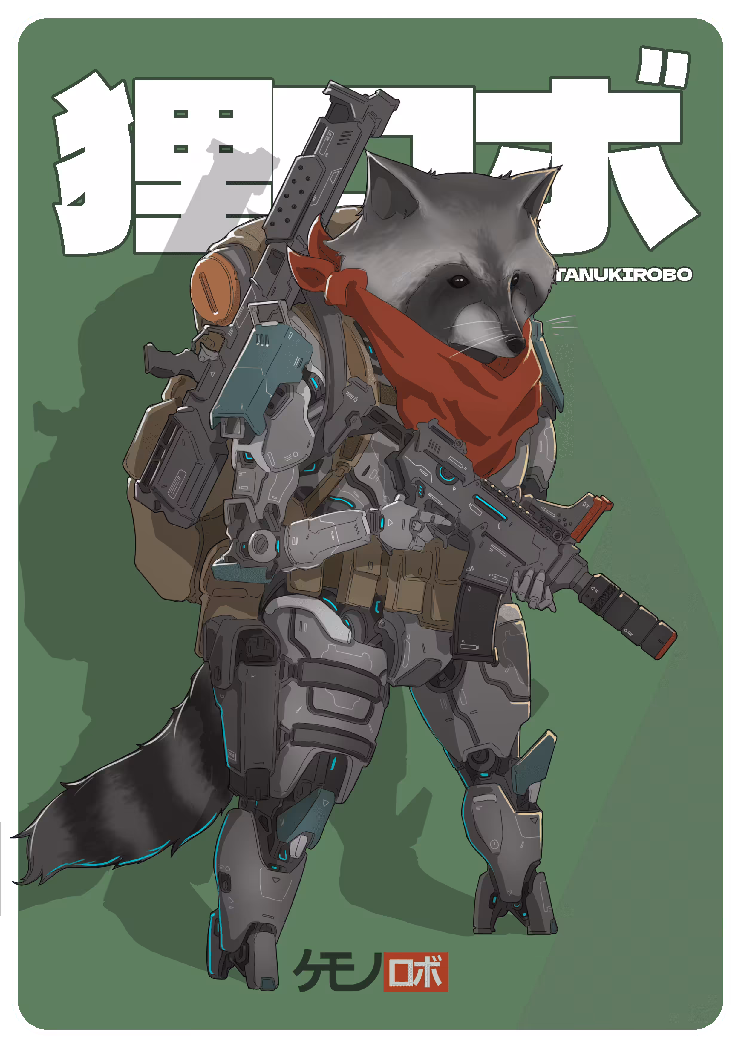 12. TANUKIROBO