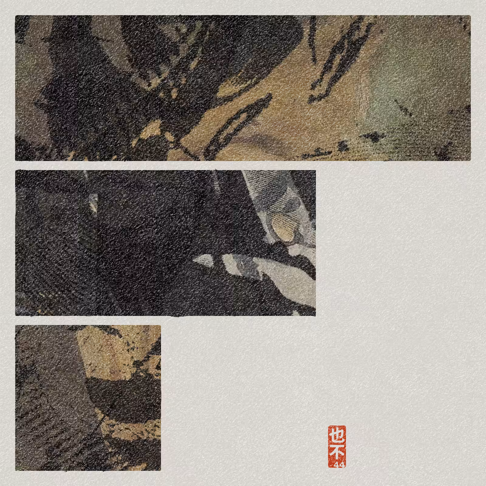 Steps of Yu - 禹步 (Yubu) #167