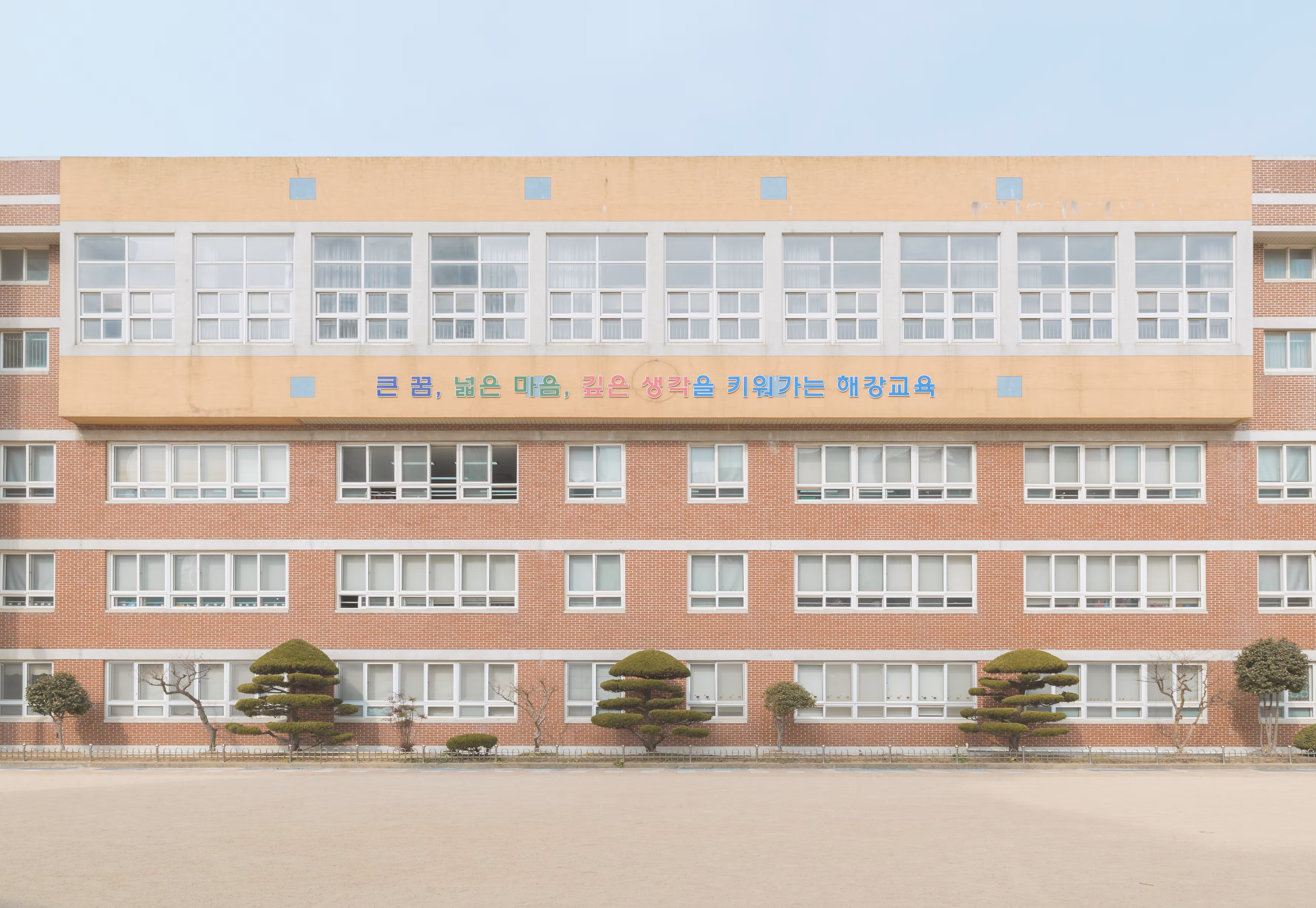 Fourth Day of School (II)