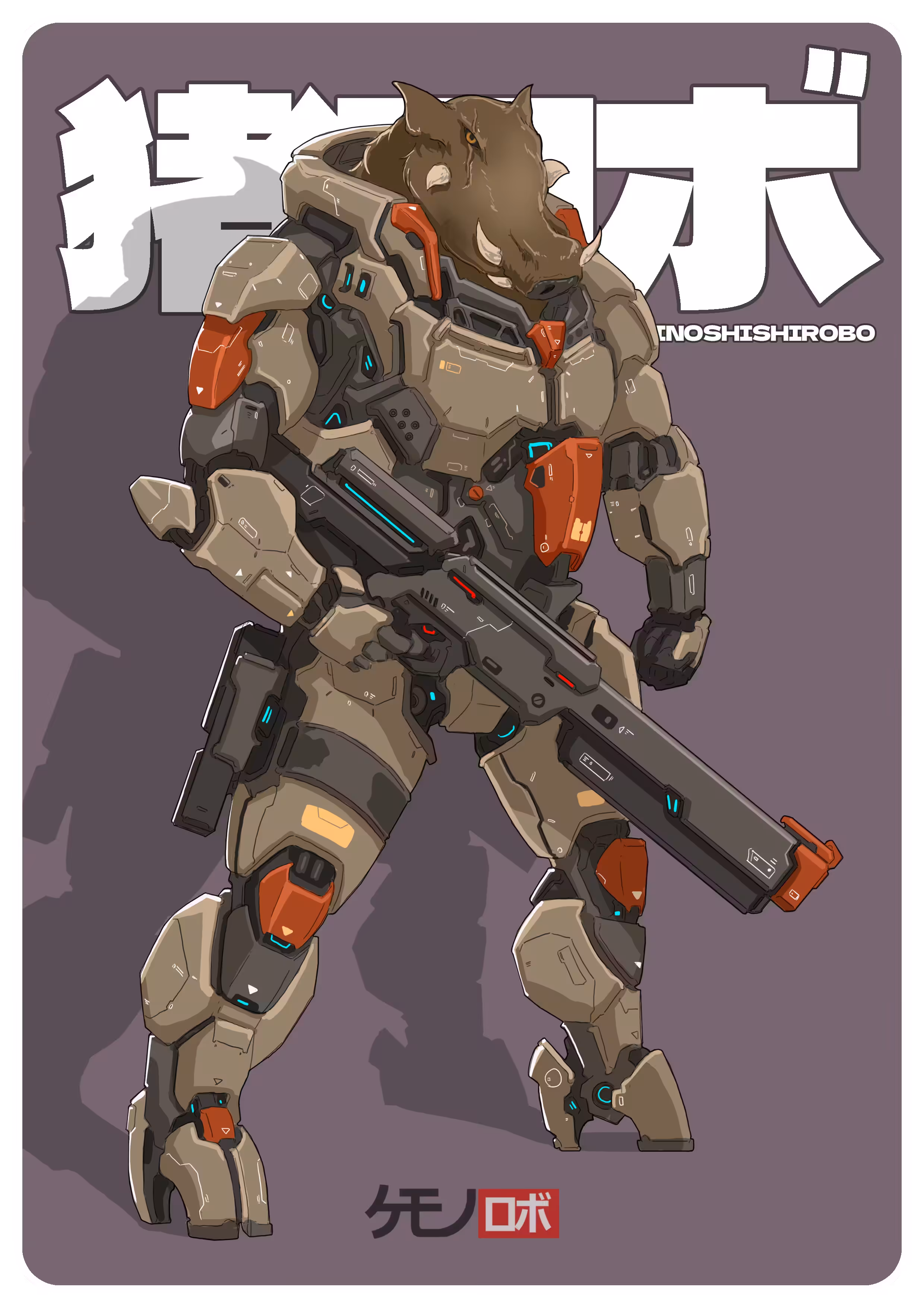 19. INOSHISHIROBO