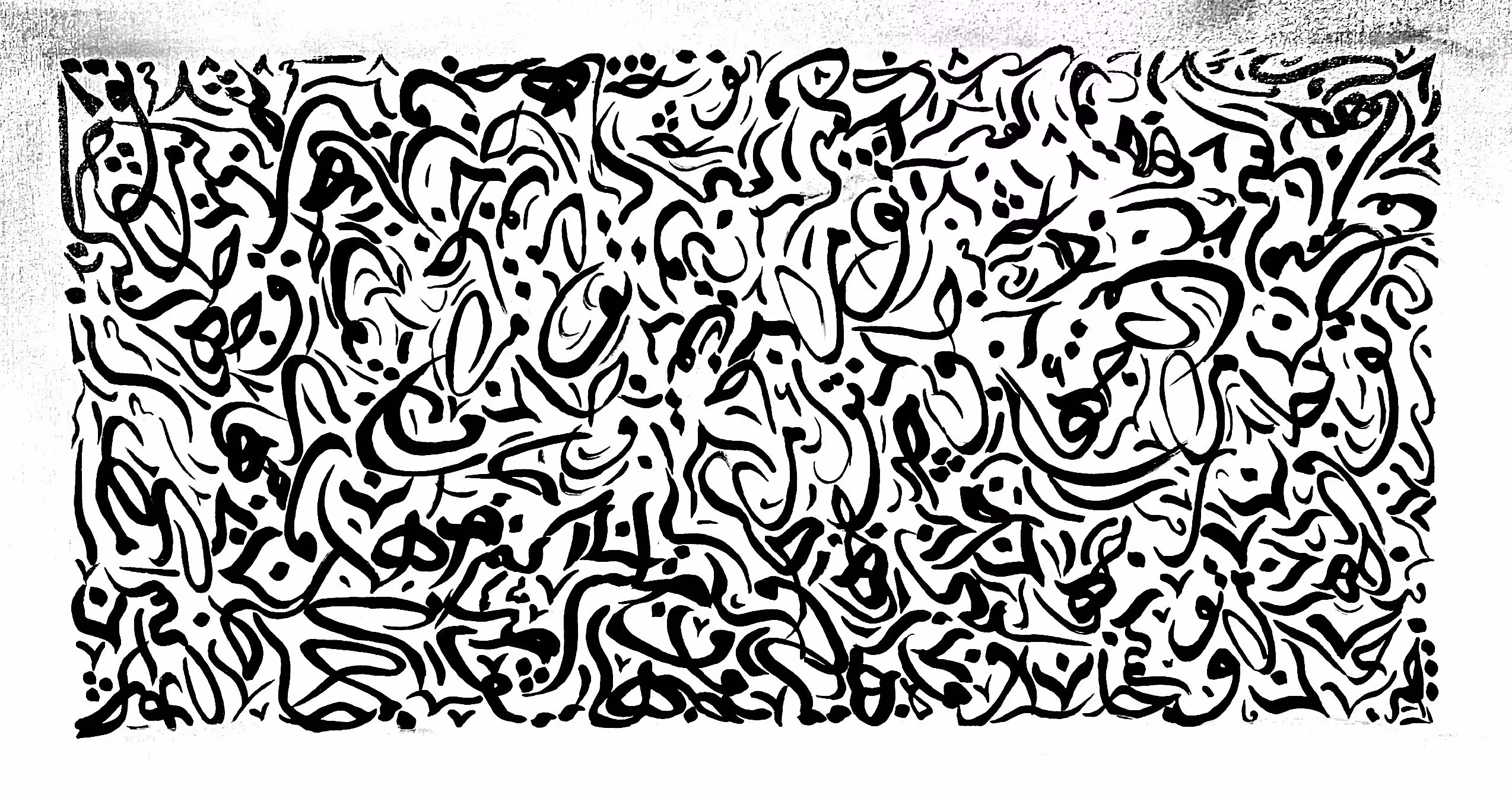 Illusion 