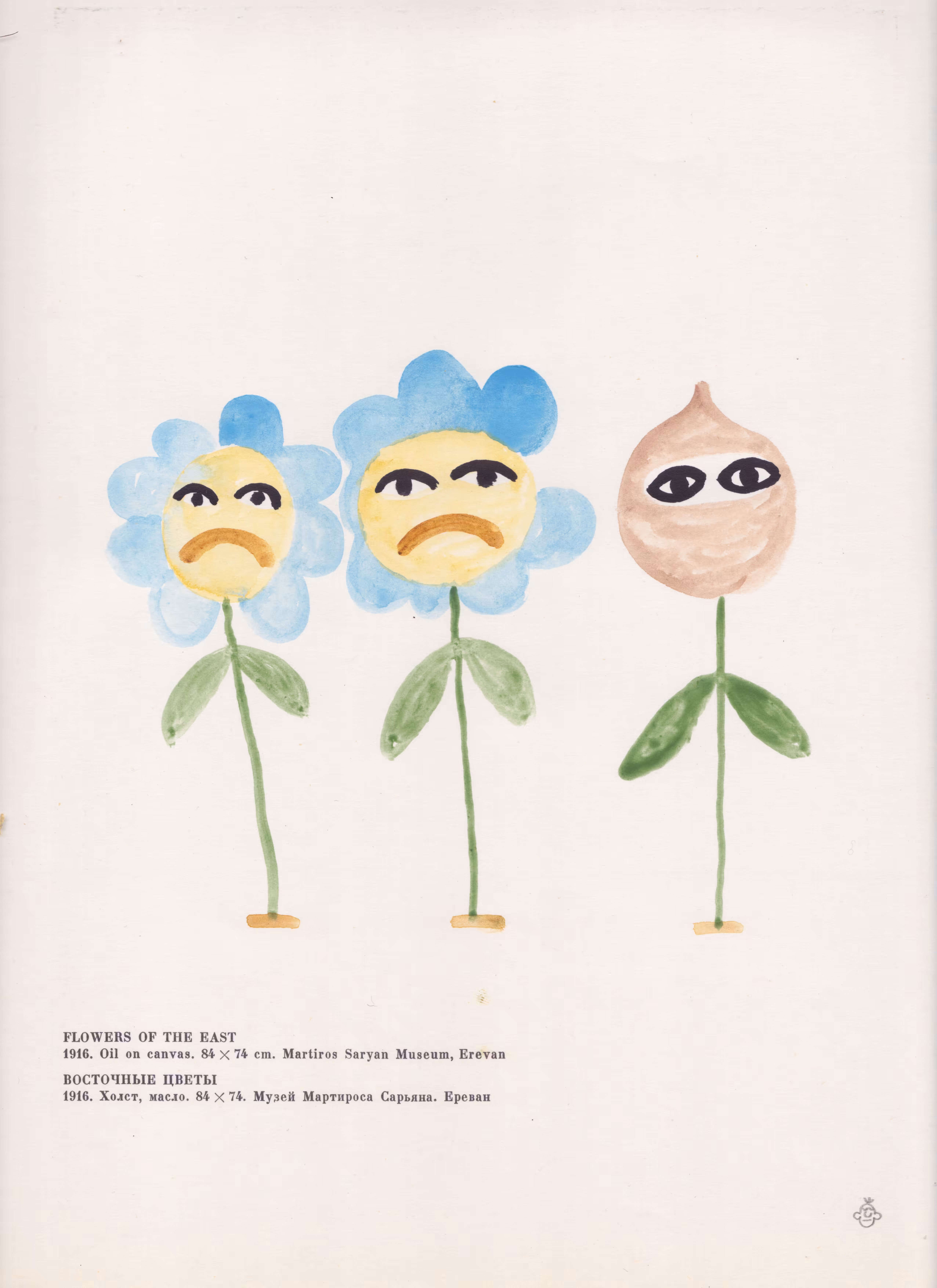 flowers of the east
