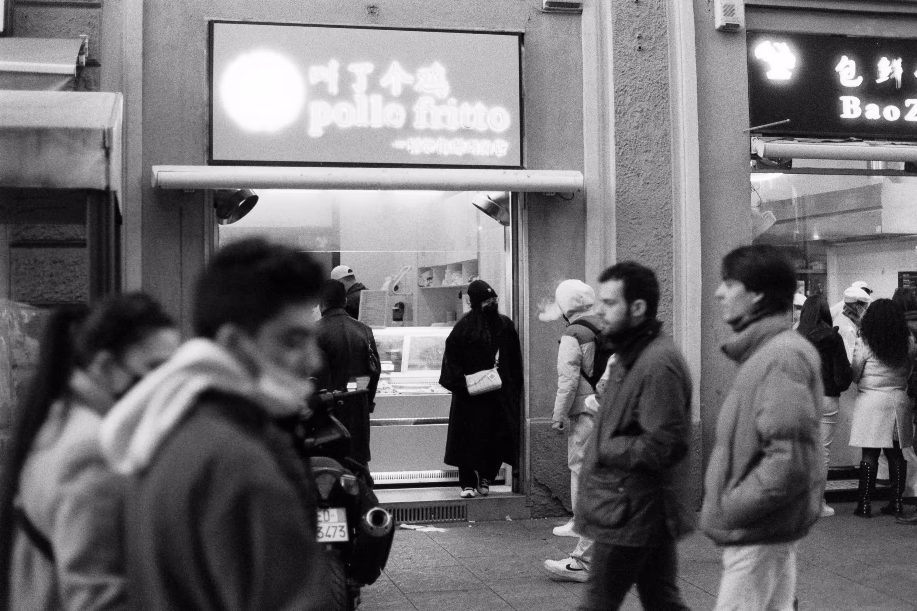 Streets of...