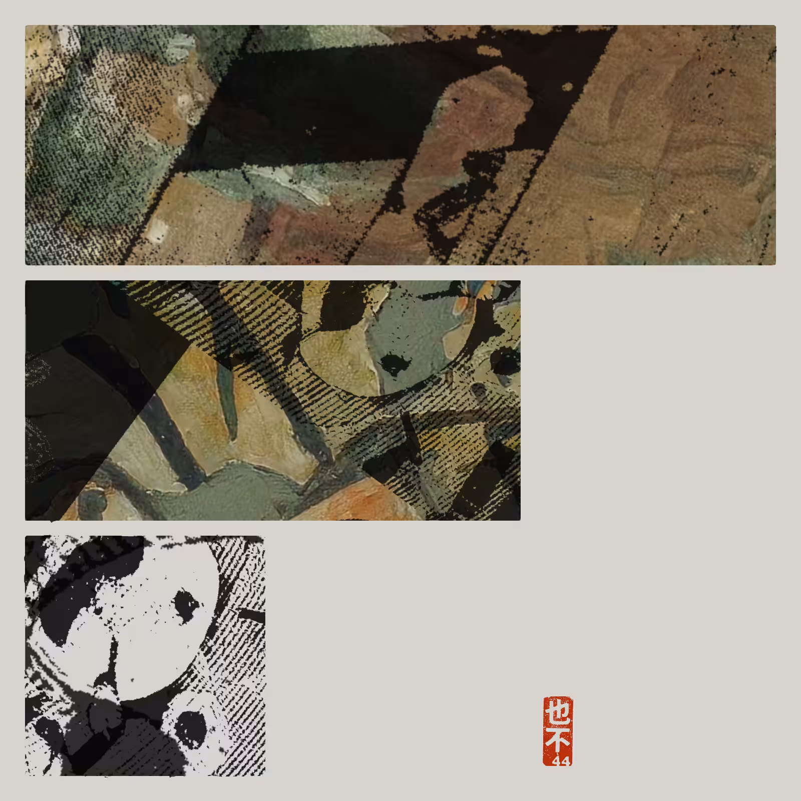 Steps of Yu - 禹步 (Yubu) #2