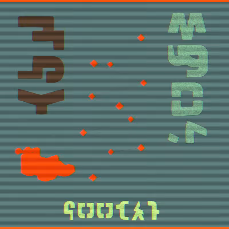 Gate Network #1