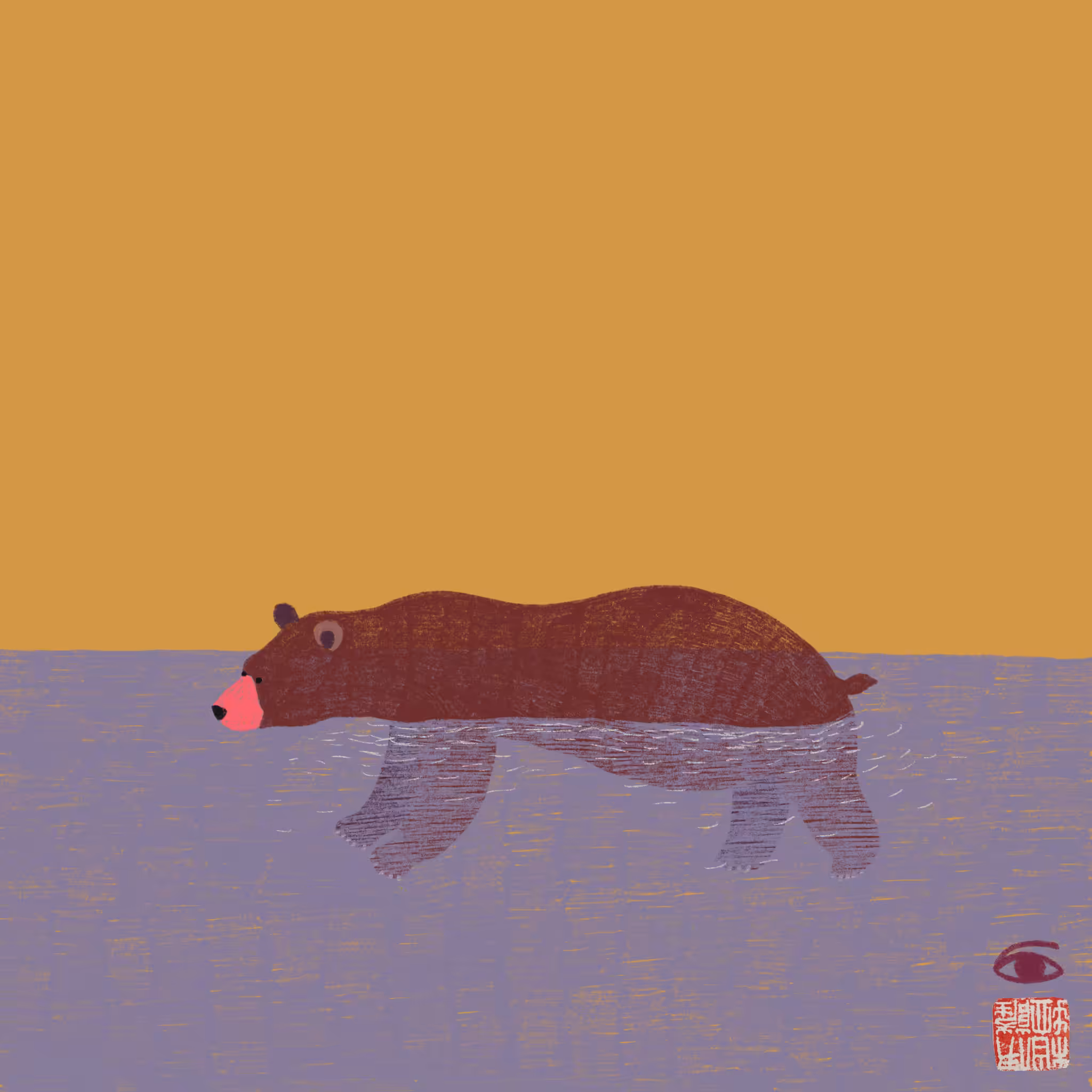 FloatingBear
