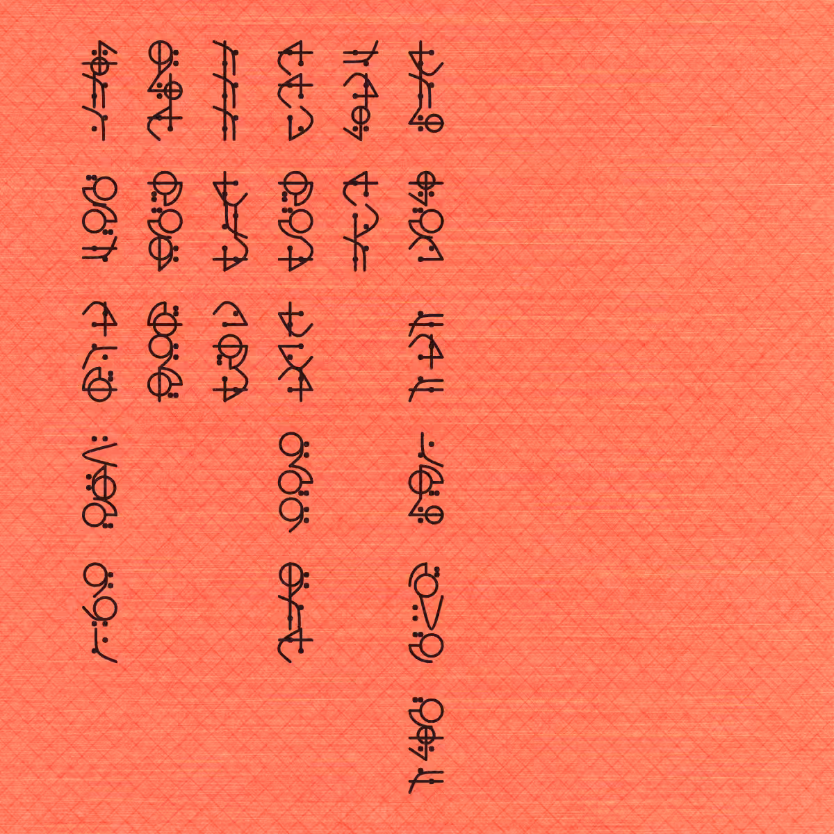 Asemic Morphemes #9