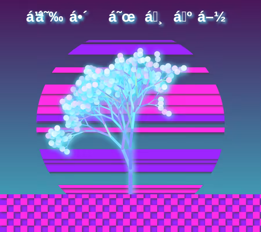 Vaporwave poster generator #13