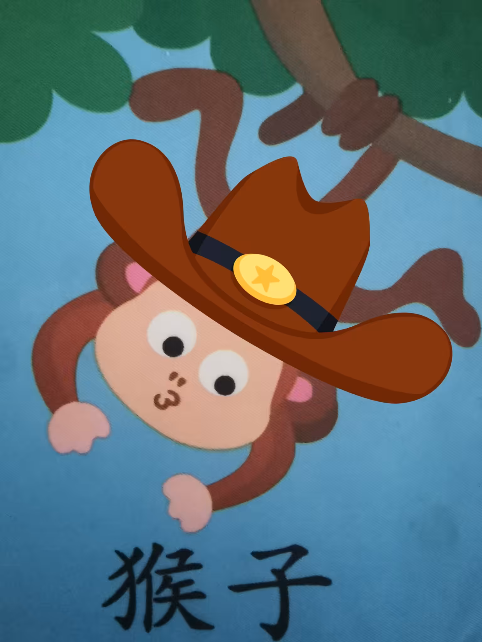 Lazy monkey gorilla squad