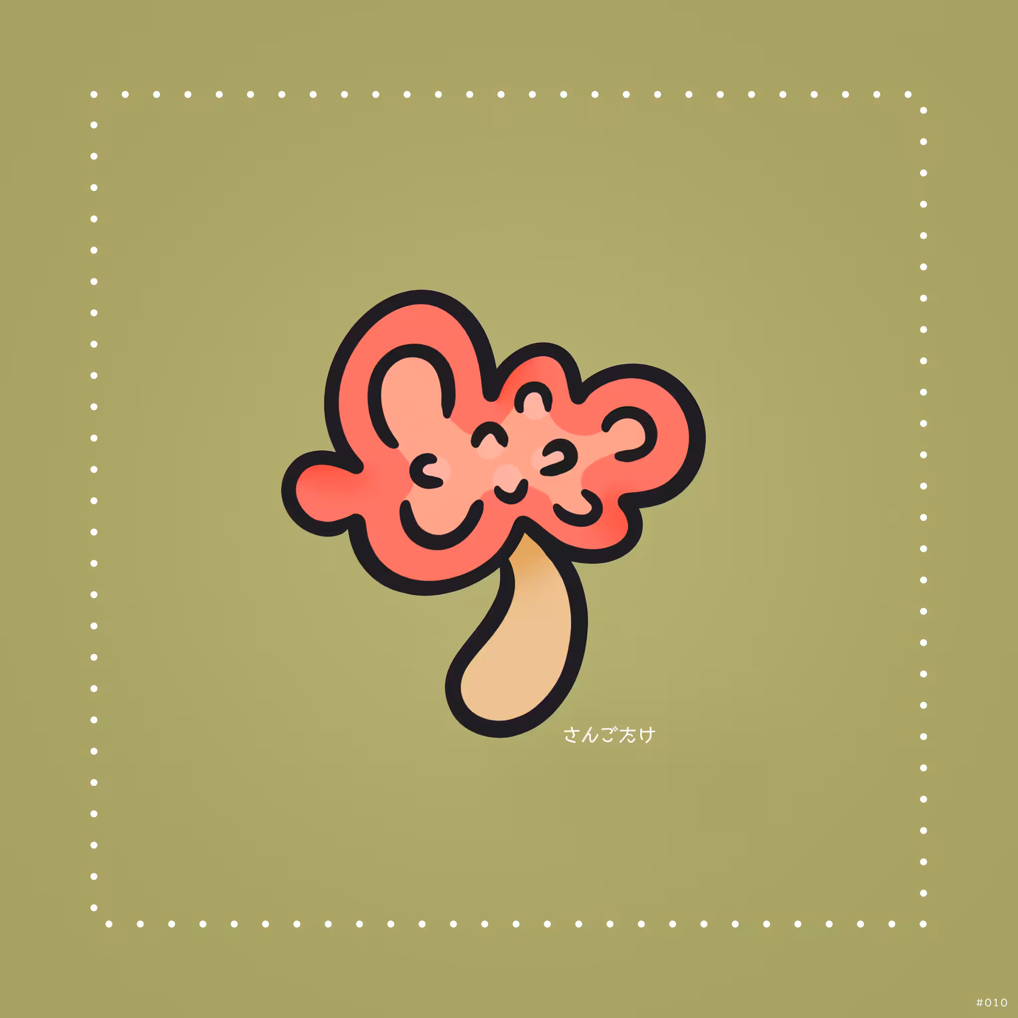 Tezzy Fungi #010
