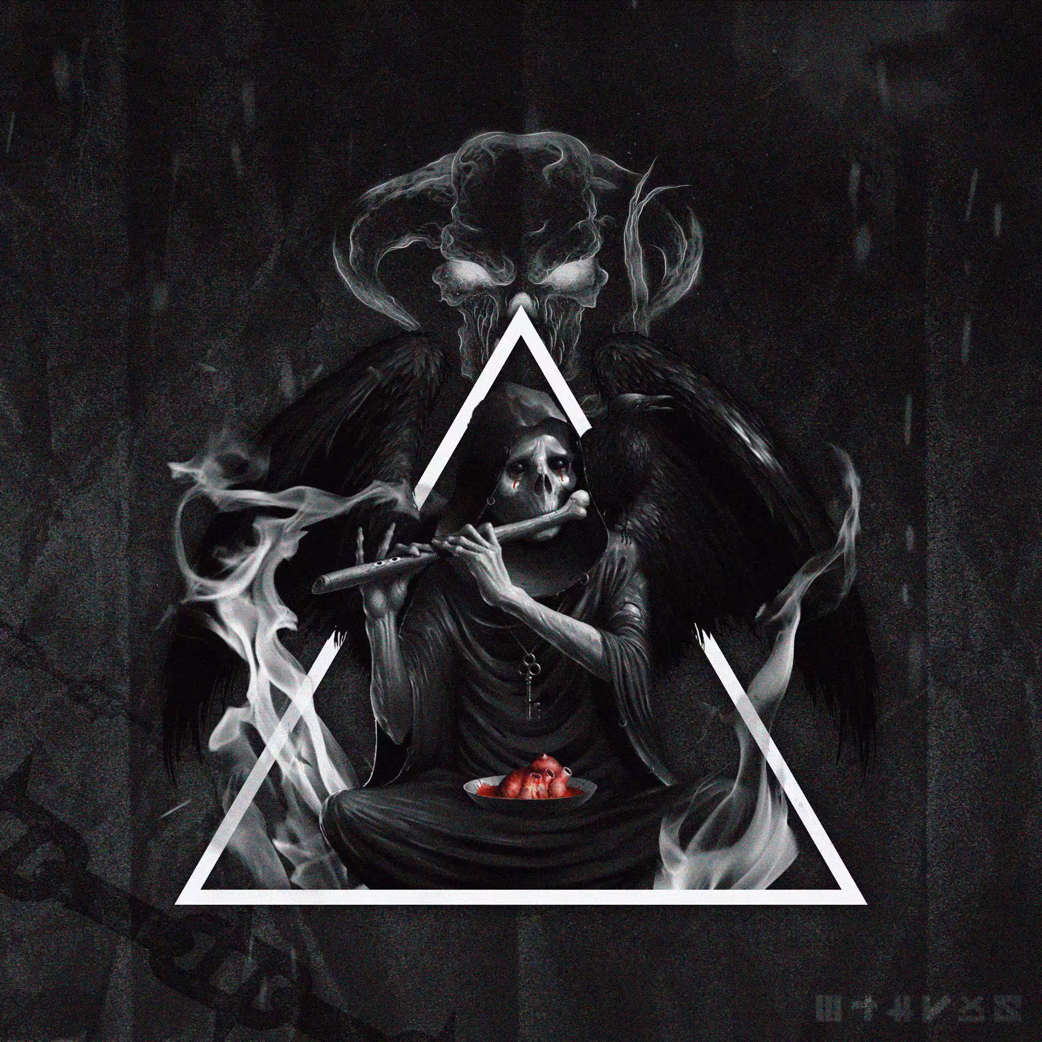 死 