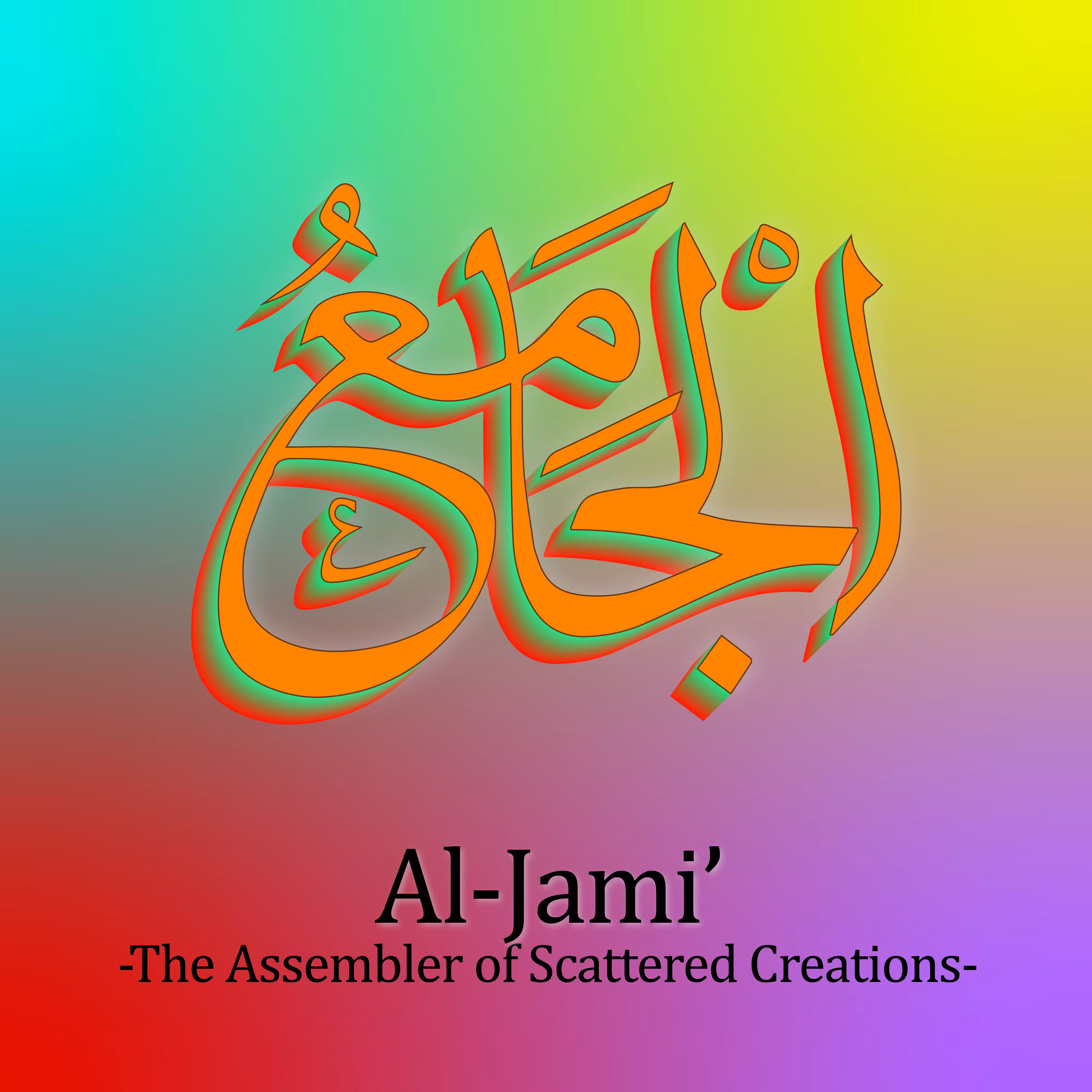 Al-Jami' #87