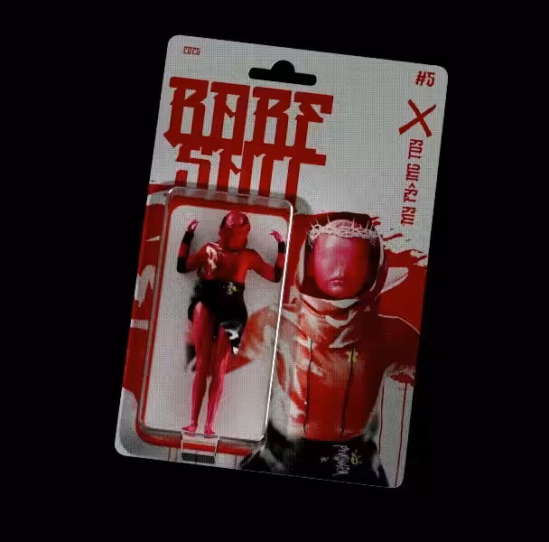 RARE SHIT #6