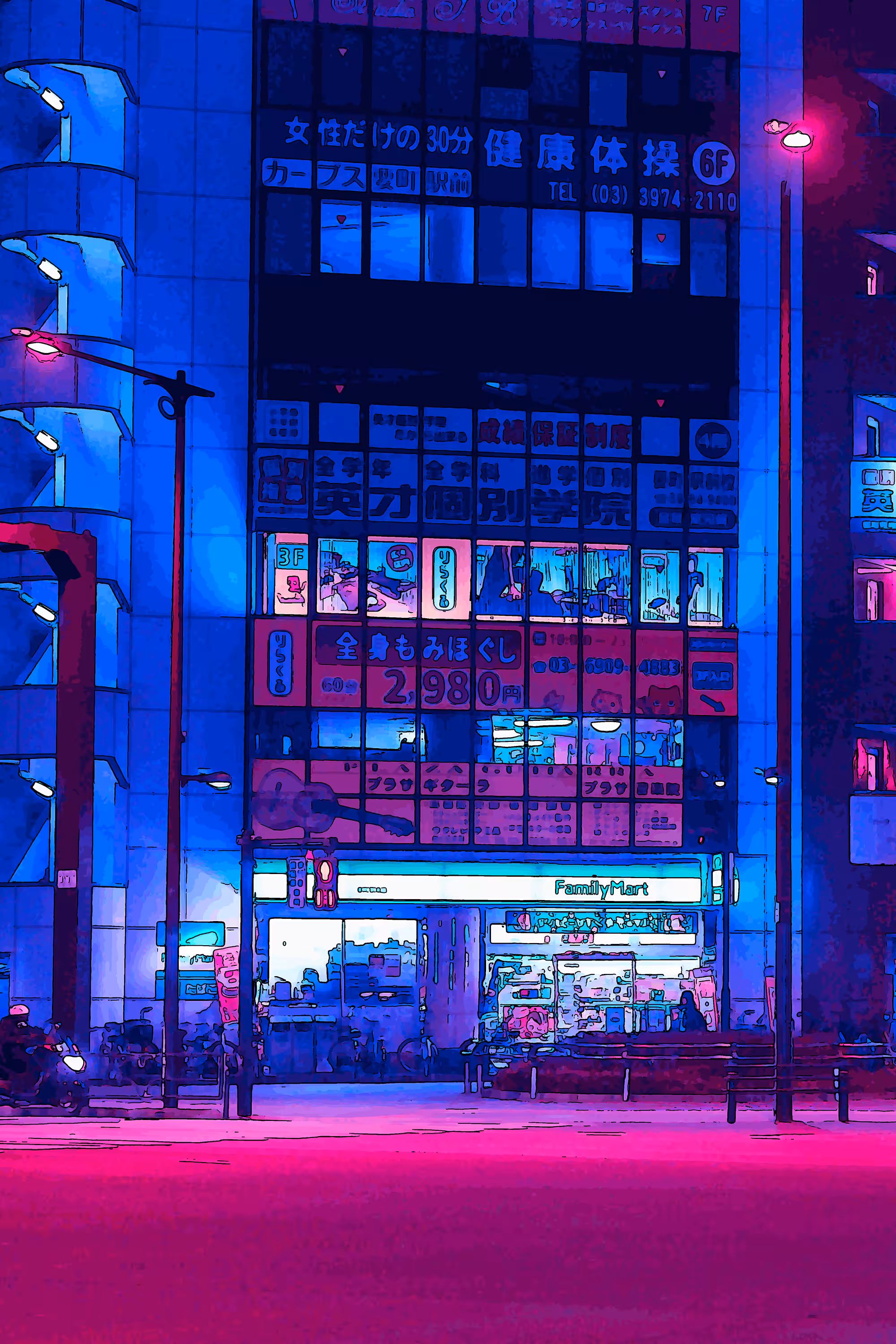 Missing Light Trails (Remix)