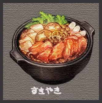 私が料理するのが好きなもの (2/N)