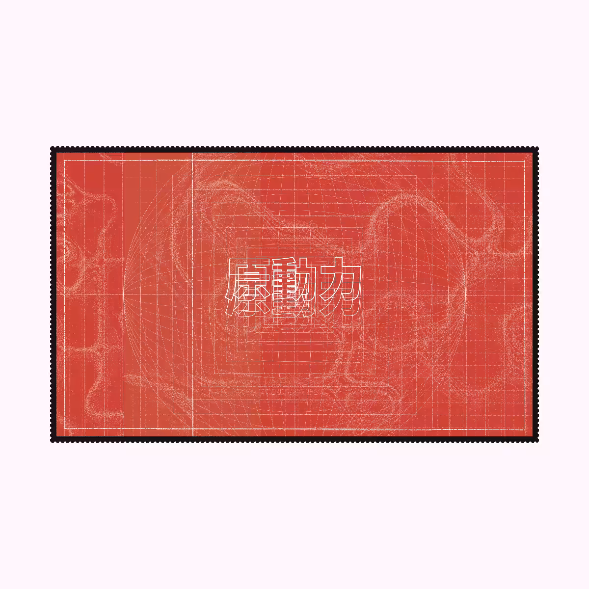 ONE YEAR STAMP #120