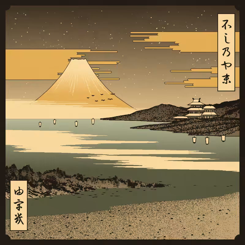 ukiyo-e seascape #254