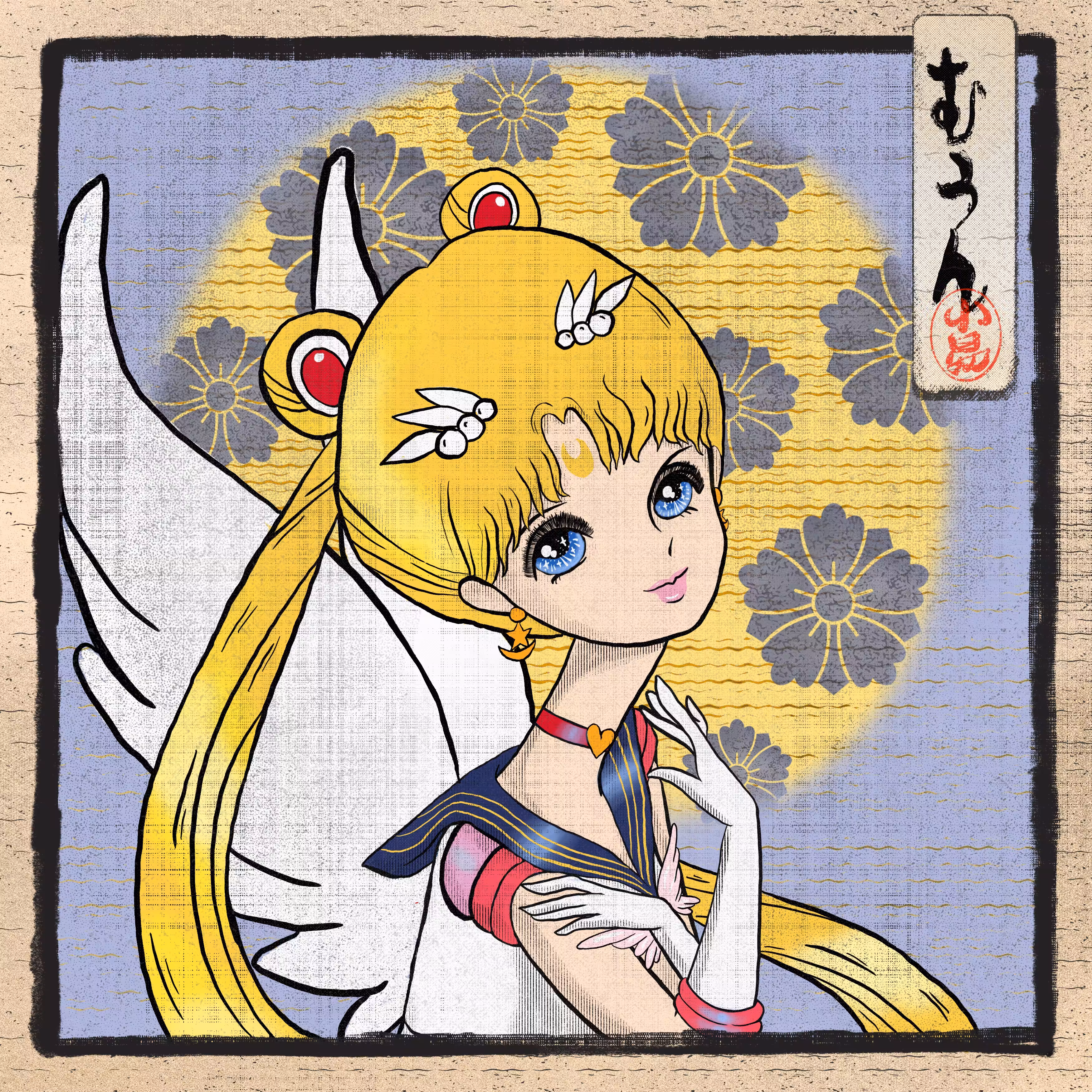 Moon