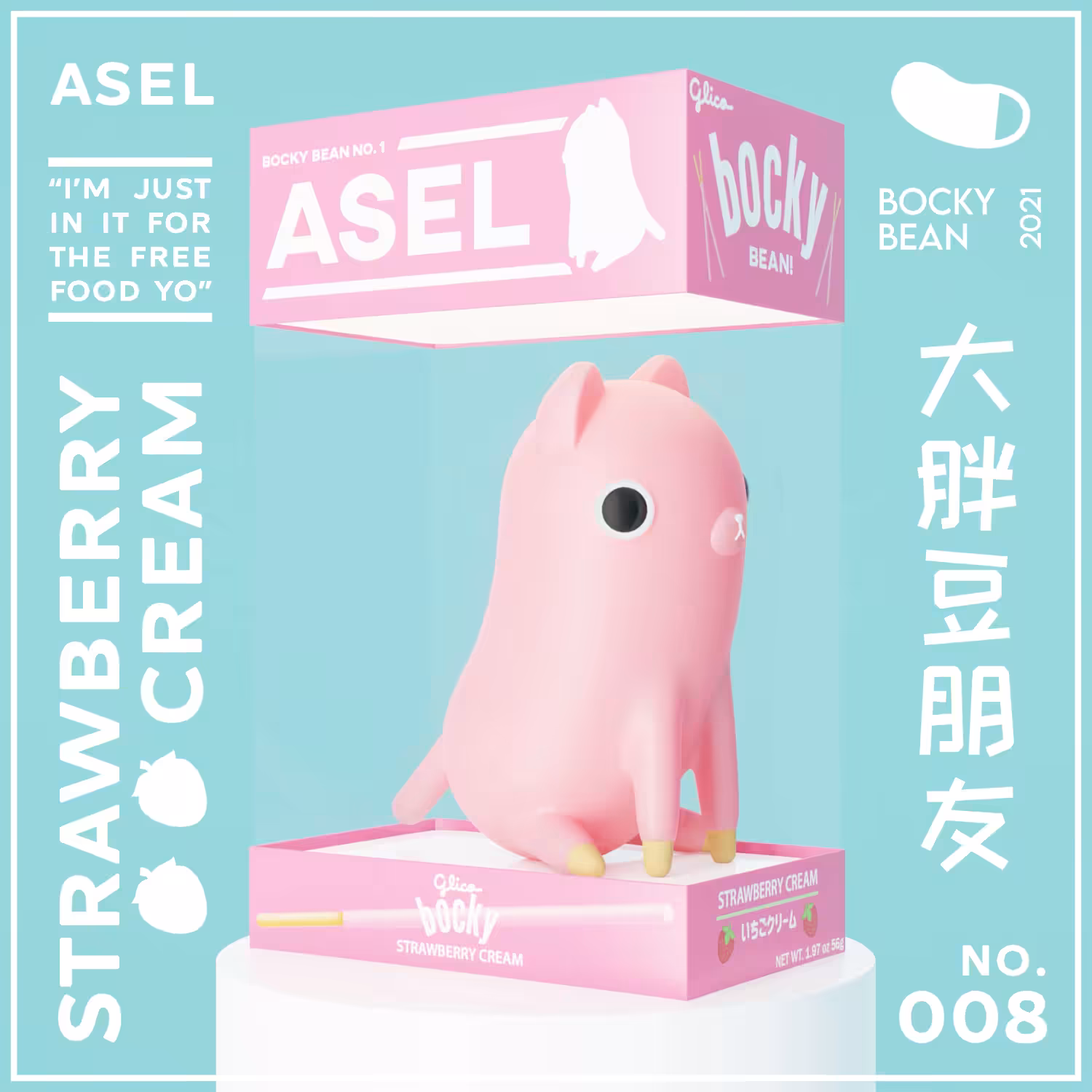 Asel Bean