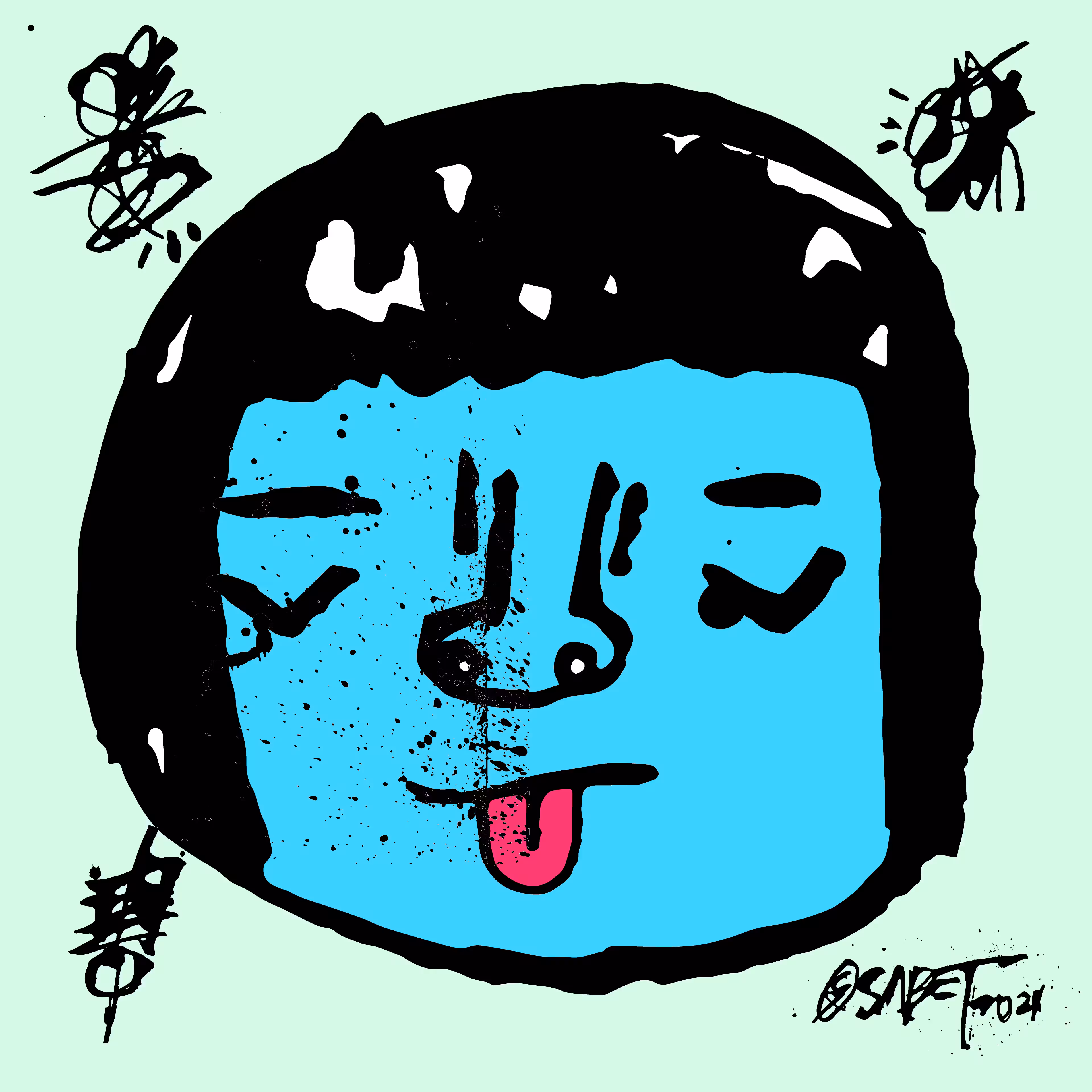 TOKYO PUNKS: TOKYO PUNK #3390