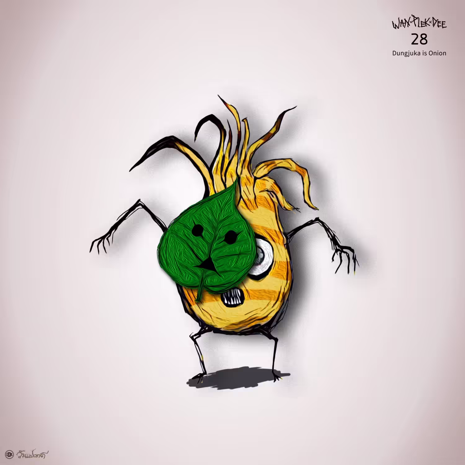 Dungjuka is onion: Dungjuka #28