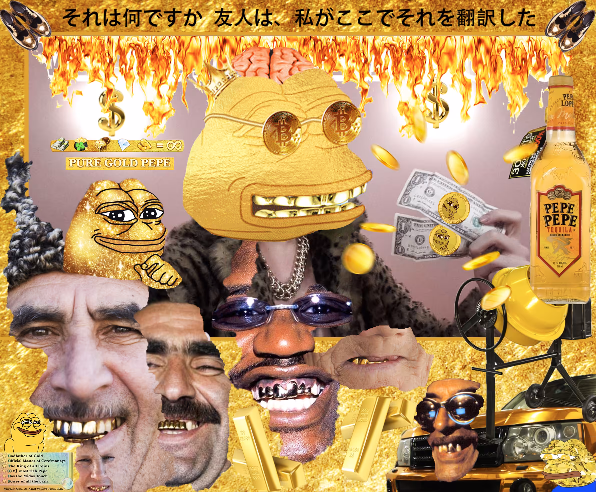 #004 Pepe Pure GOLD