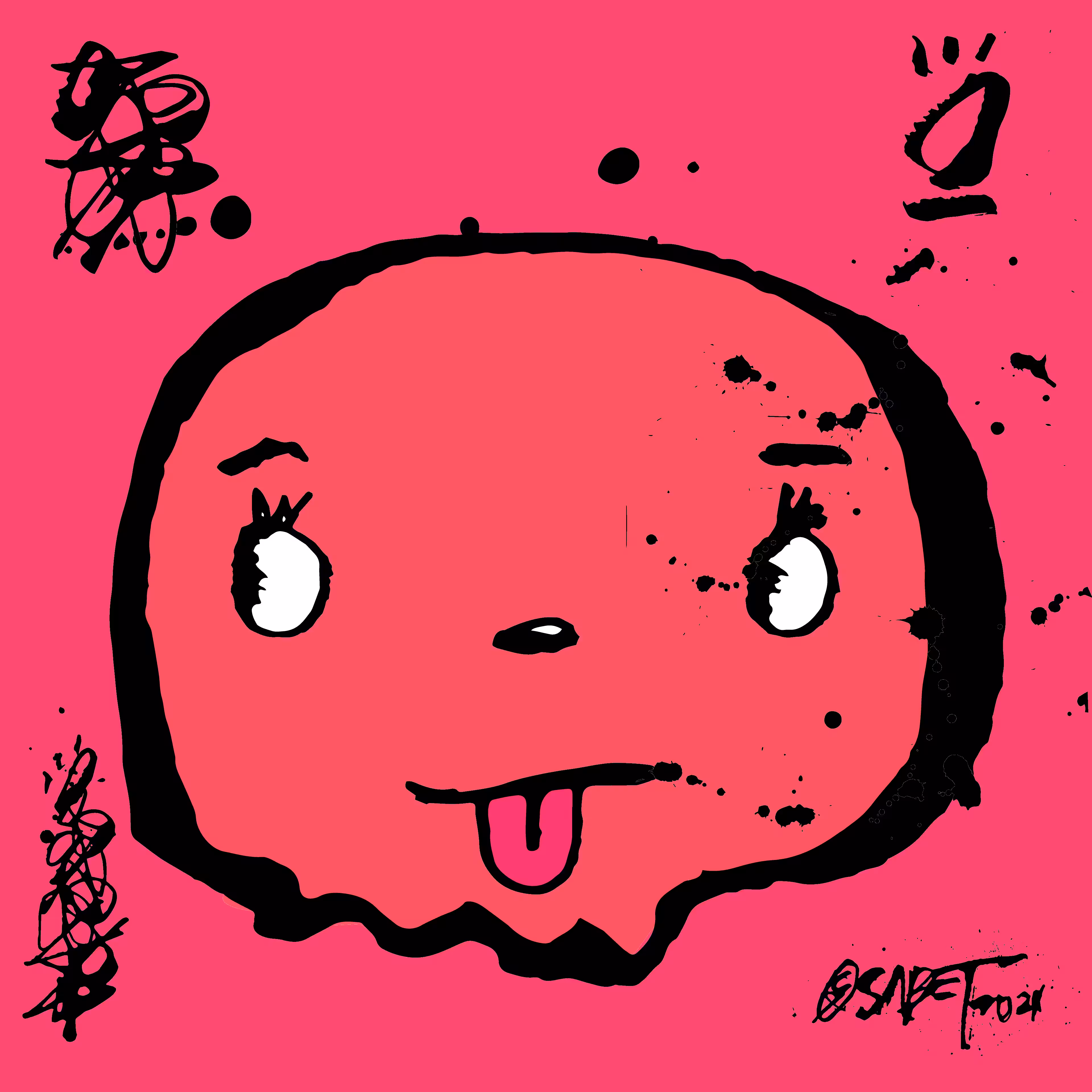 TOKYO PUNKS: TOKYO PUNK #3587