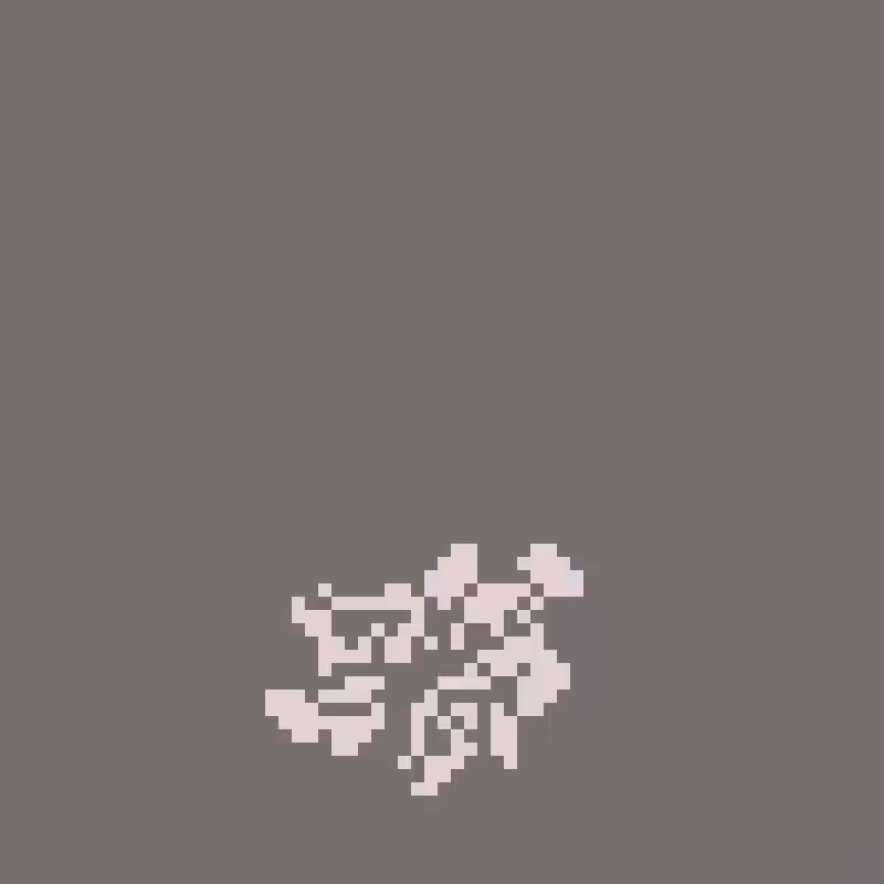 Genuary7: Kid A(nts) #4