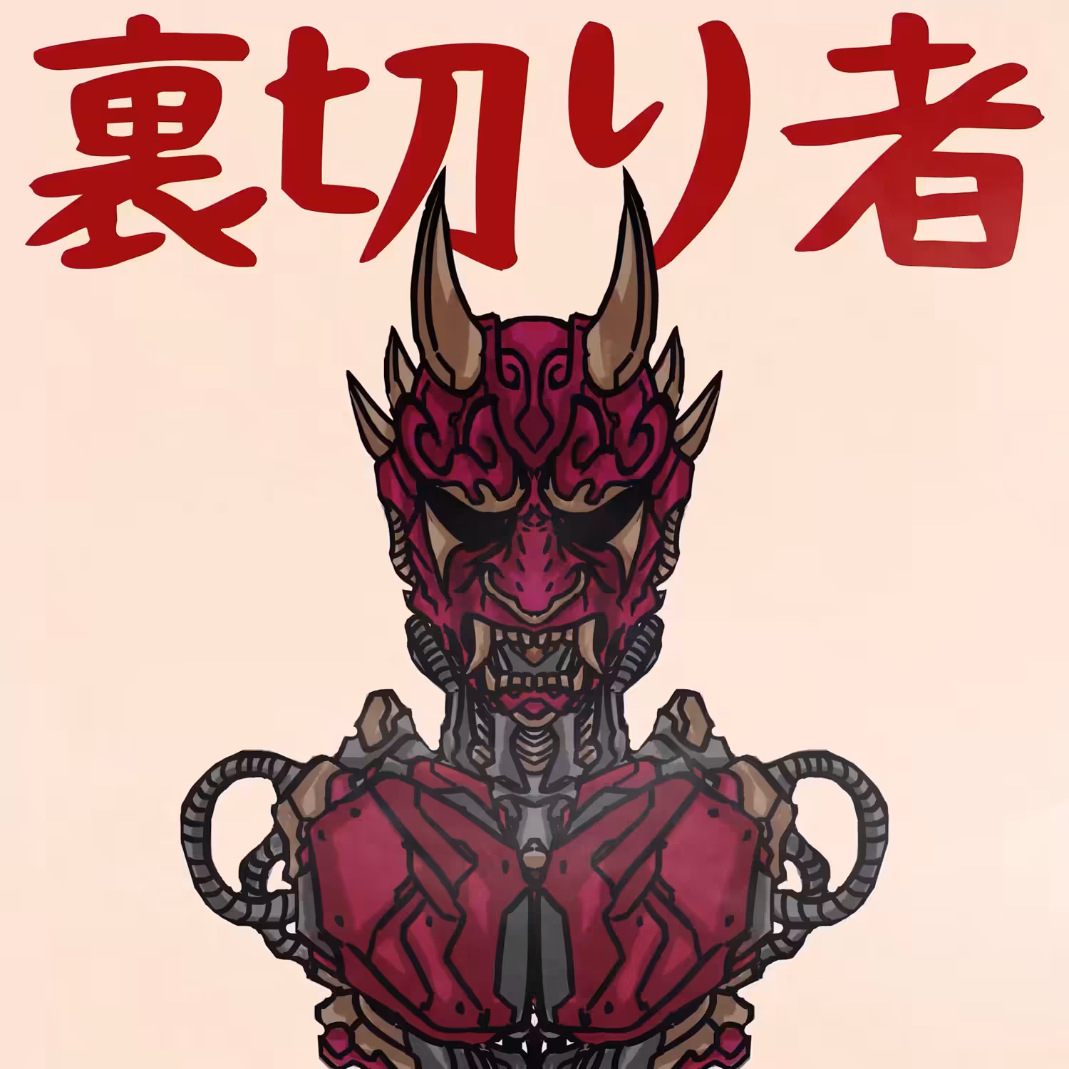 Uragirimono