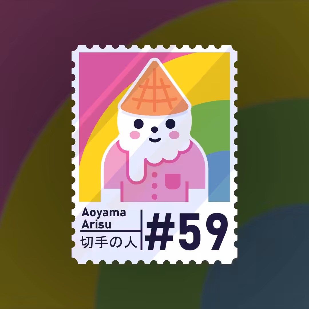 #59 Aoyama Arisu