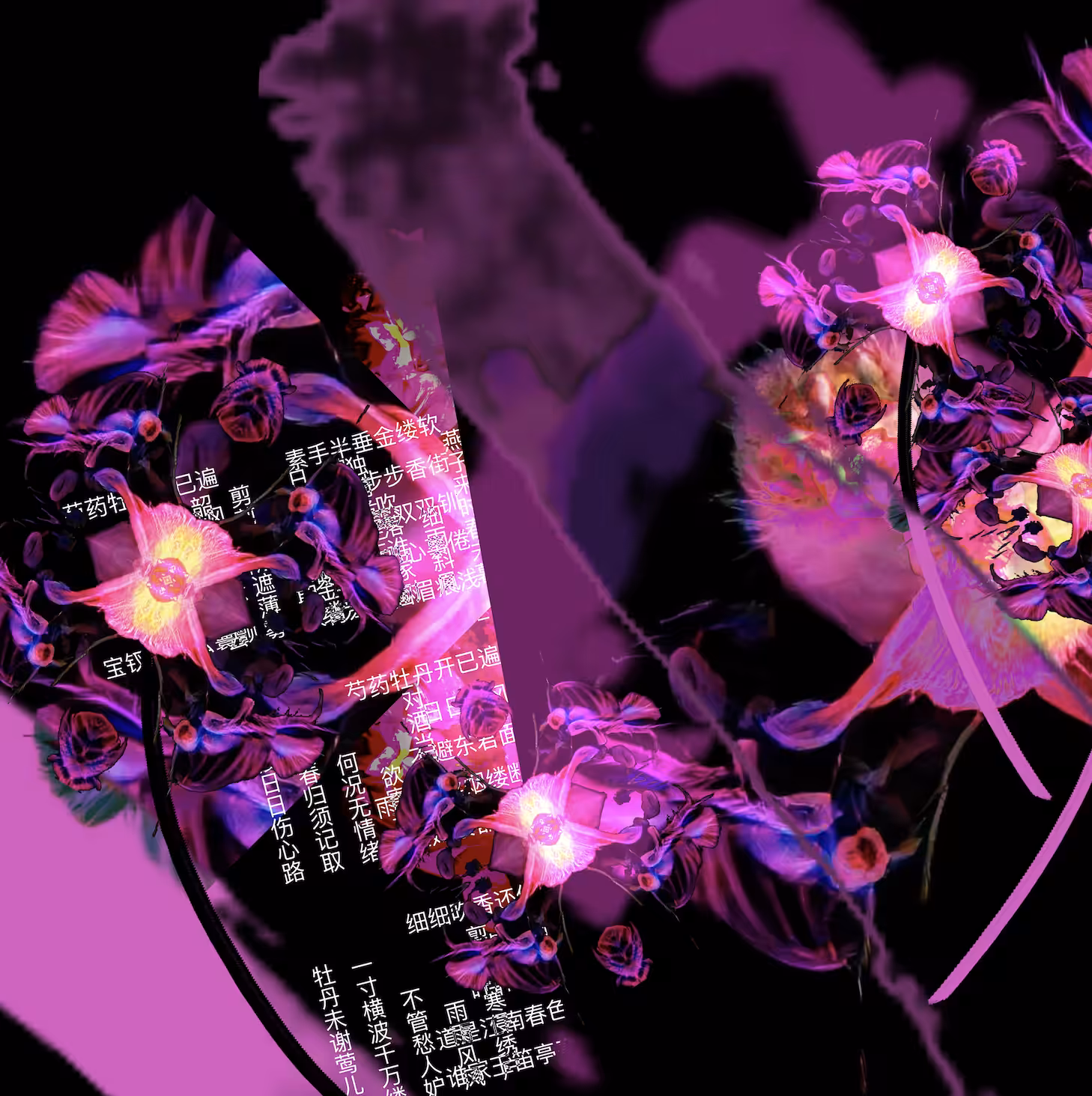 <牡丹亭rêve>(Peony Dream)AI-Poem and Gan flowers silk-scarf souvenirs(on chain version)