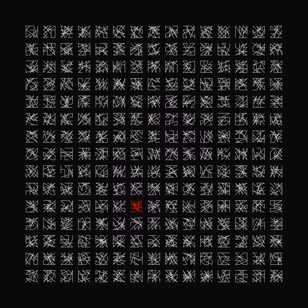 Signa Aliena #29