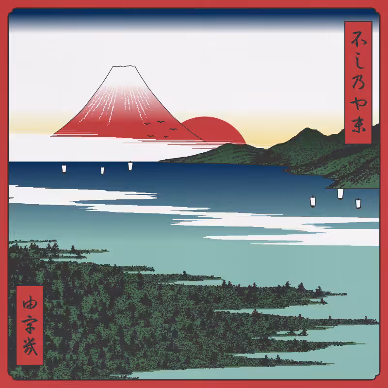 ukiyo-e seascape #375