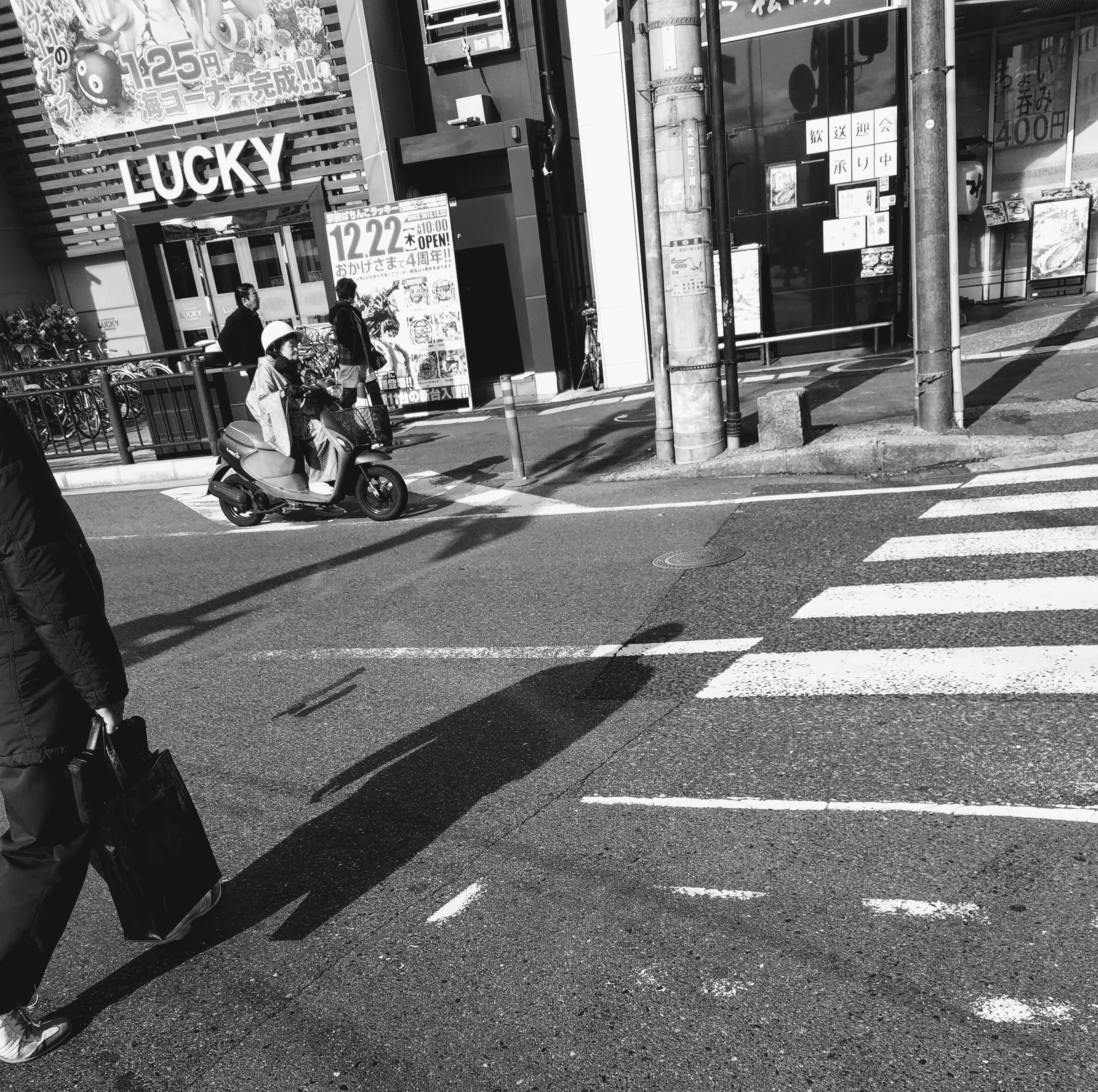 we should all be so [bw]