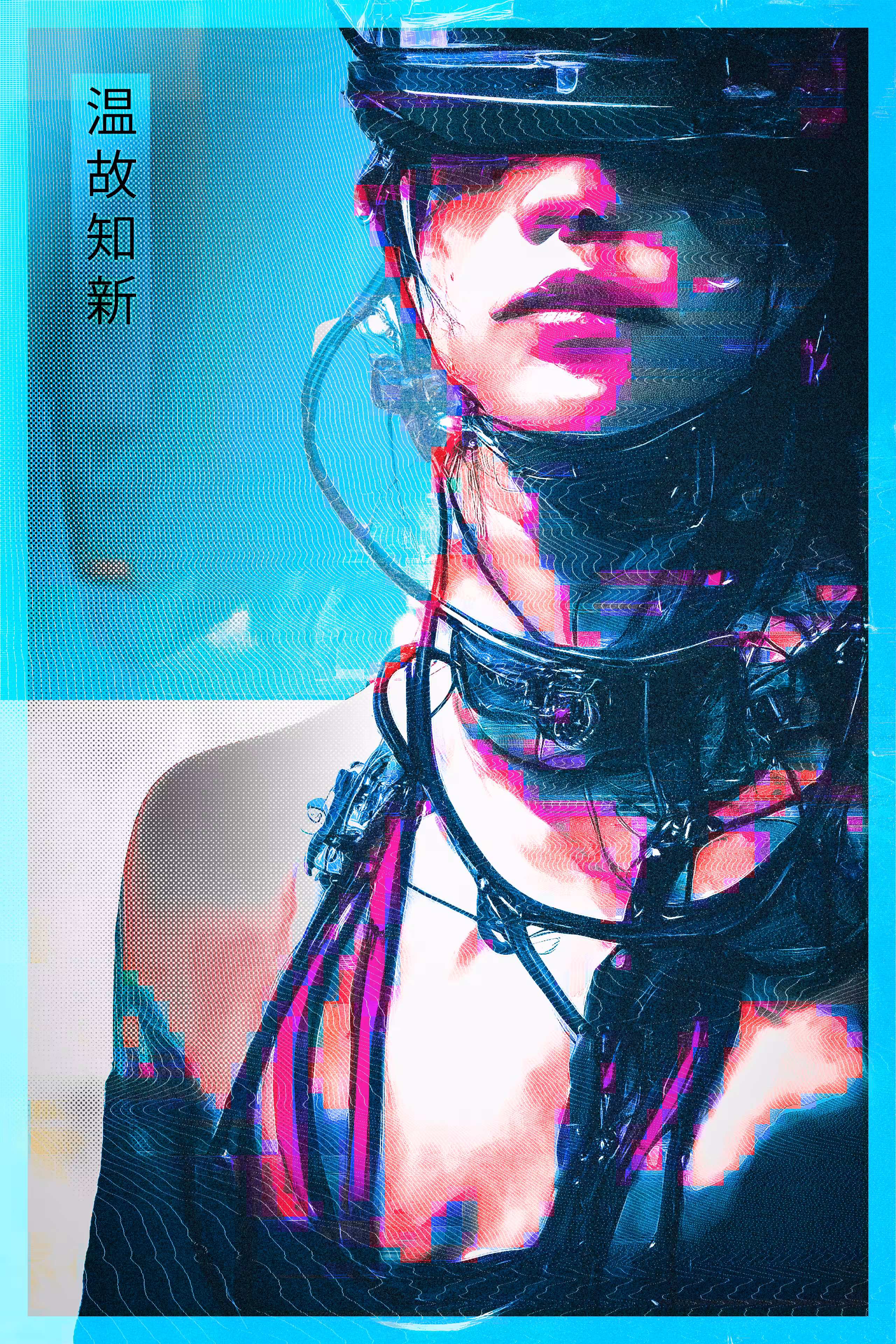 温故知新 ░ Ｒｅｖｉｅｗ   ｐａｓｔ，ｋｎｏｗ   ｆｕｔｕｒｅ