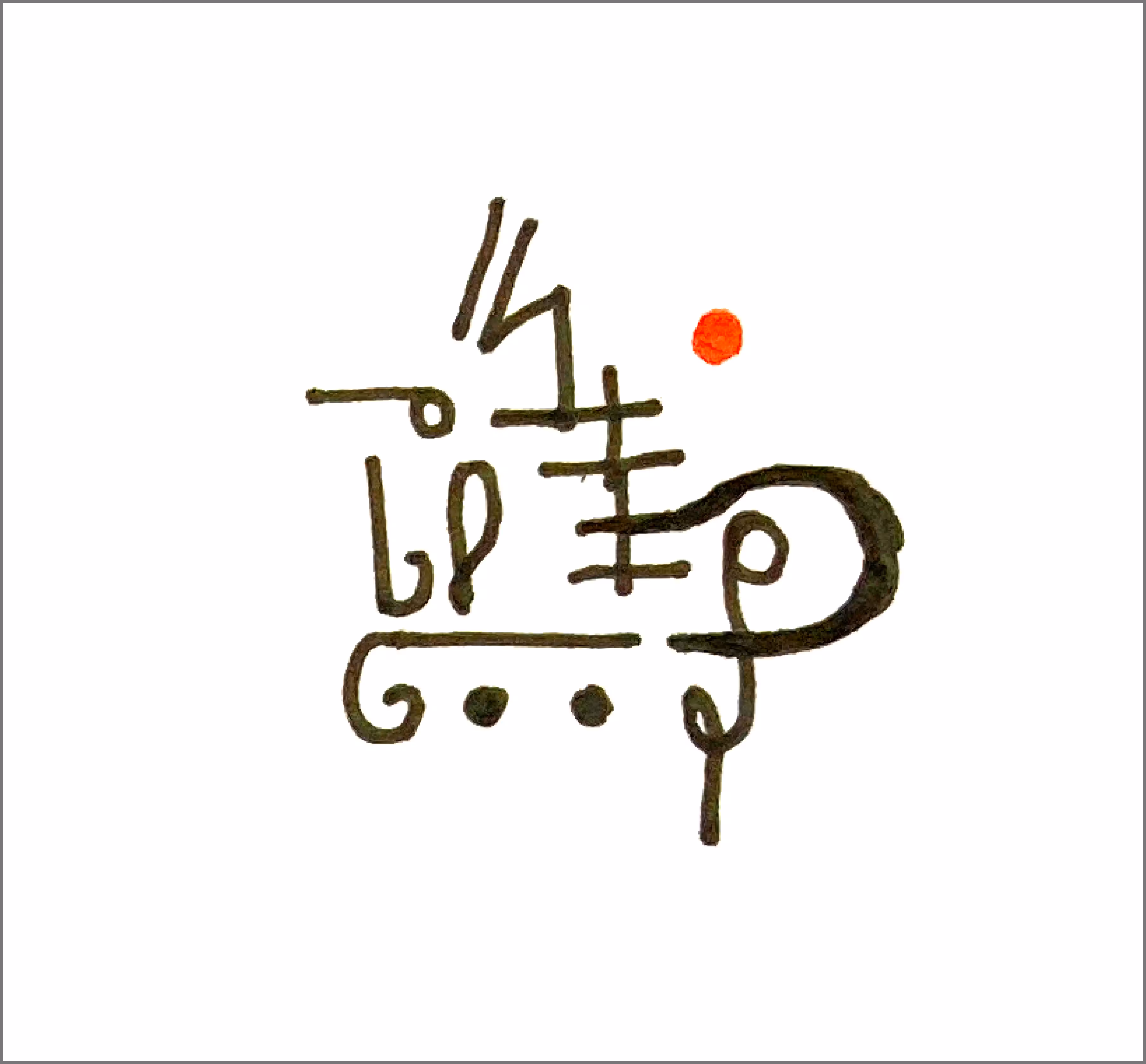 Auto 8
