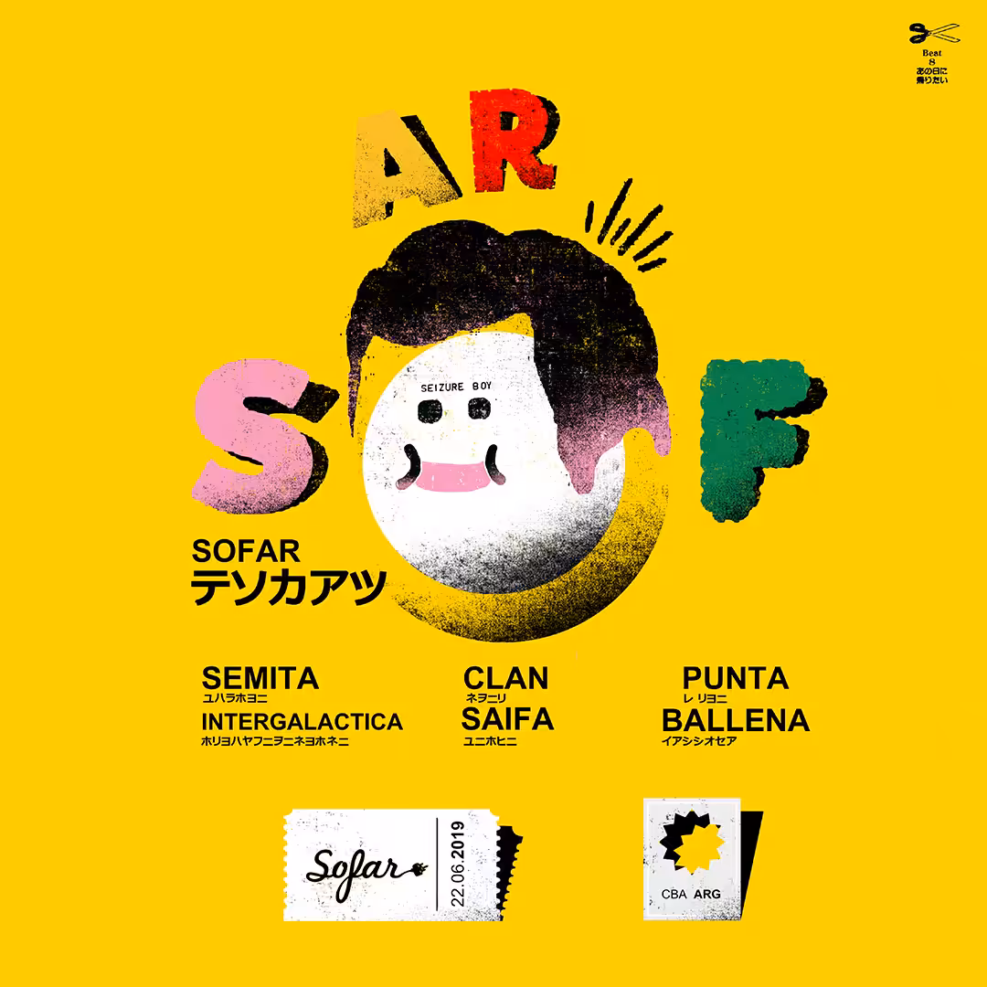 FLYER SOFAR 2019