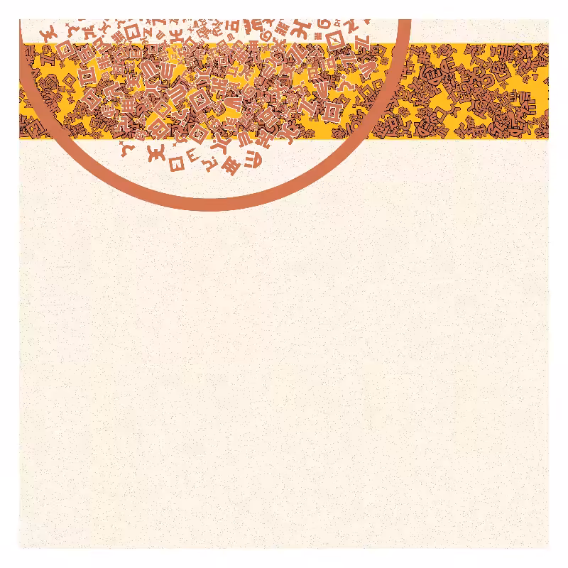 Cosmology of oneself #255