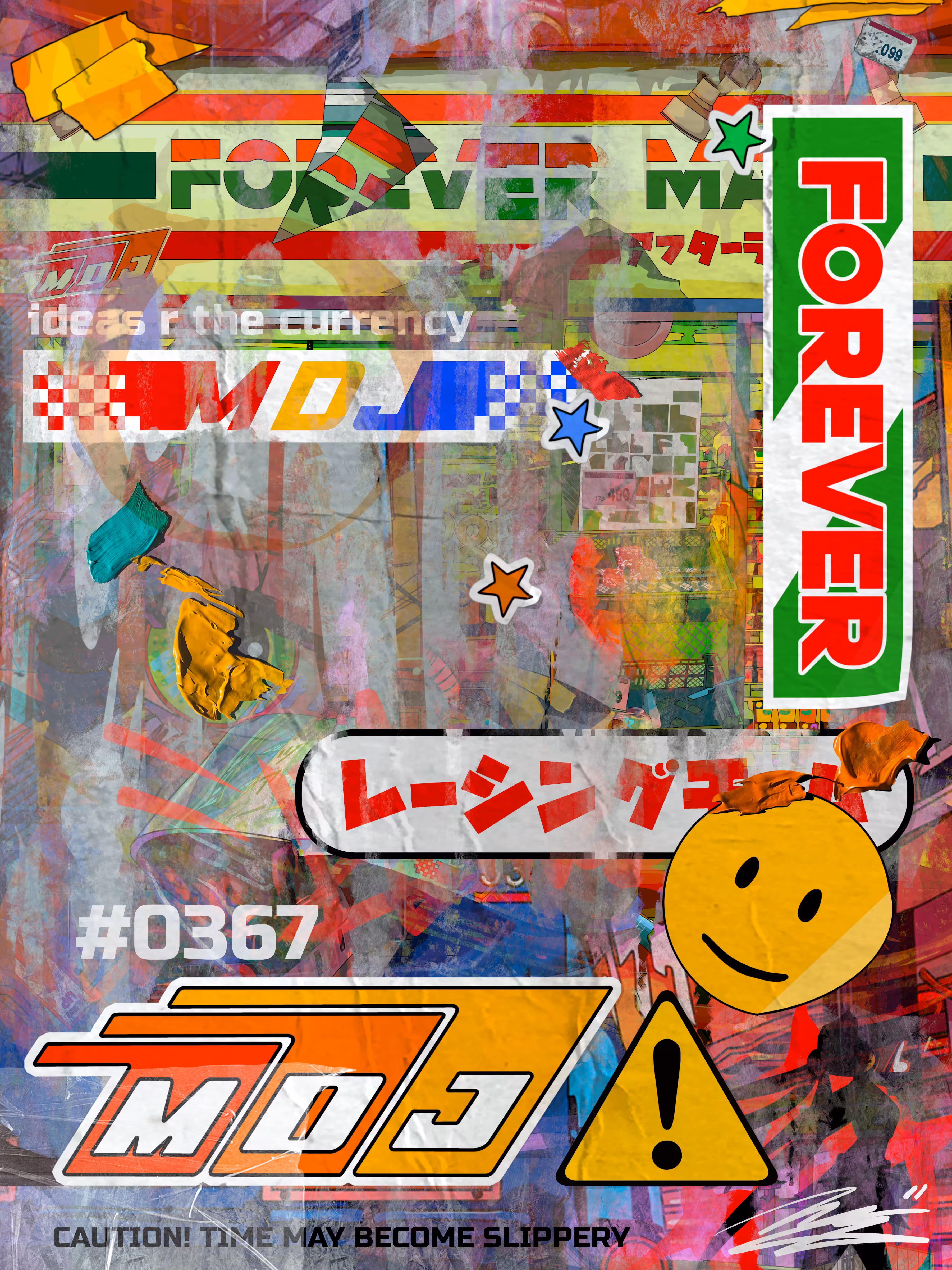 MDJ - Signature Series: Forever Mart Signature Series #0367