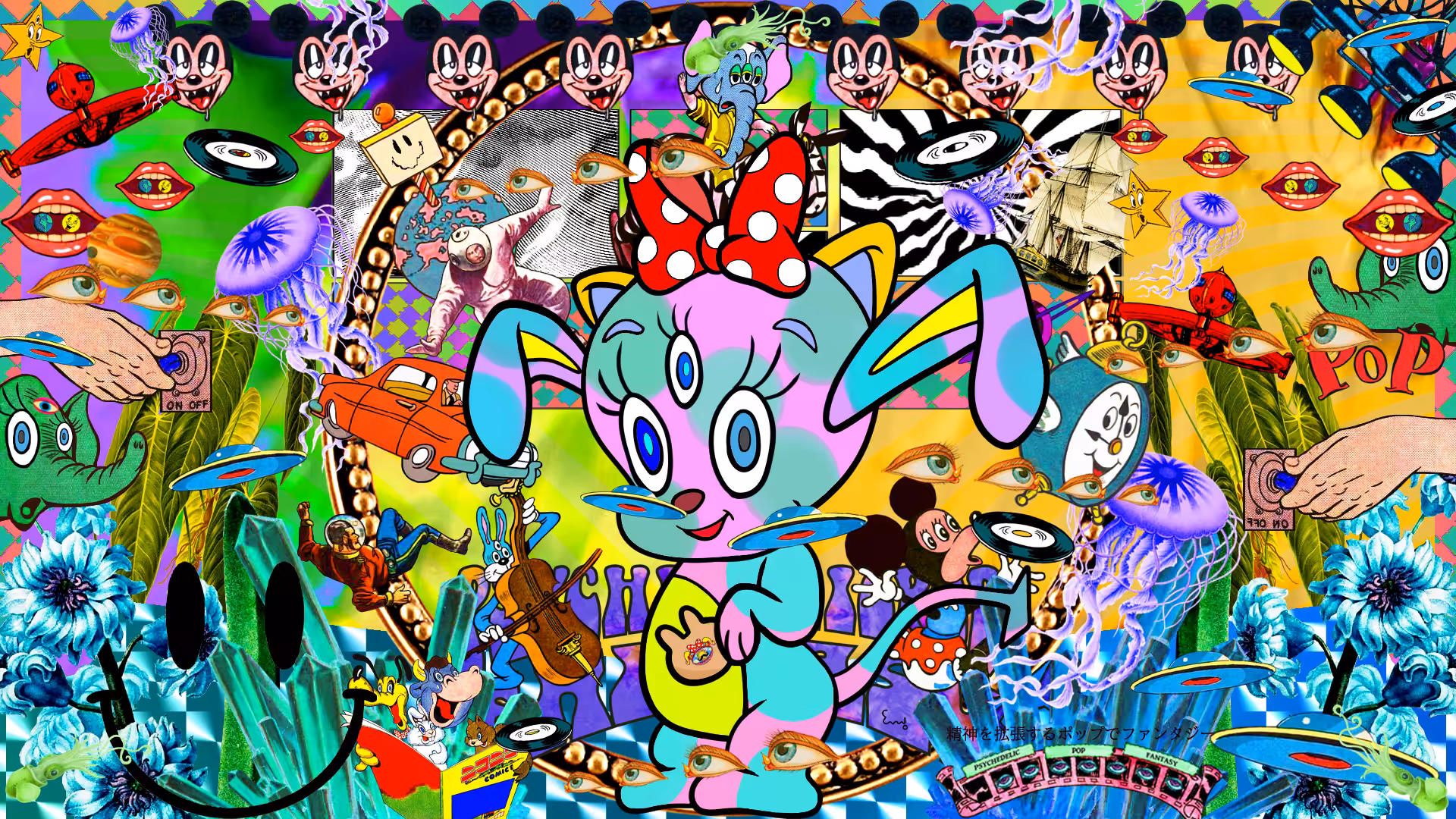 LSD #016