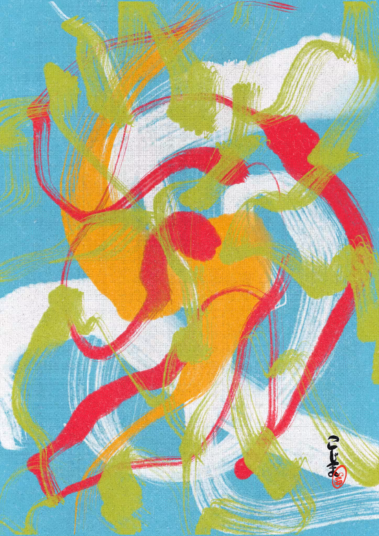 Bruzzu#25 SHUMARINAI 朱鞠内