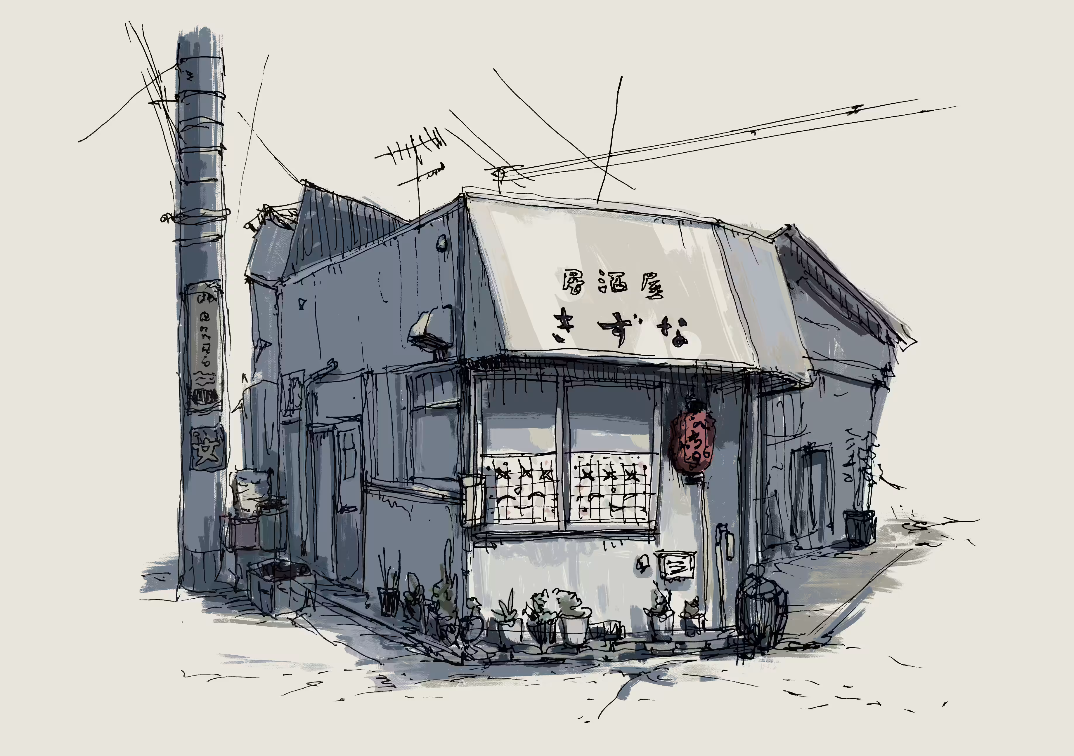 Arakawa-5