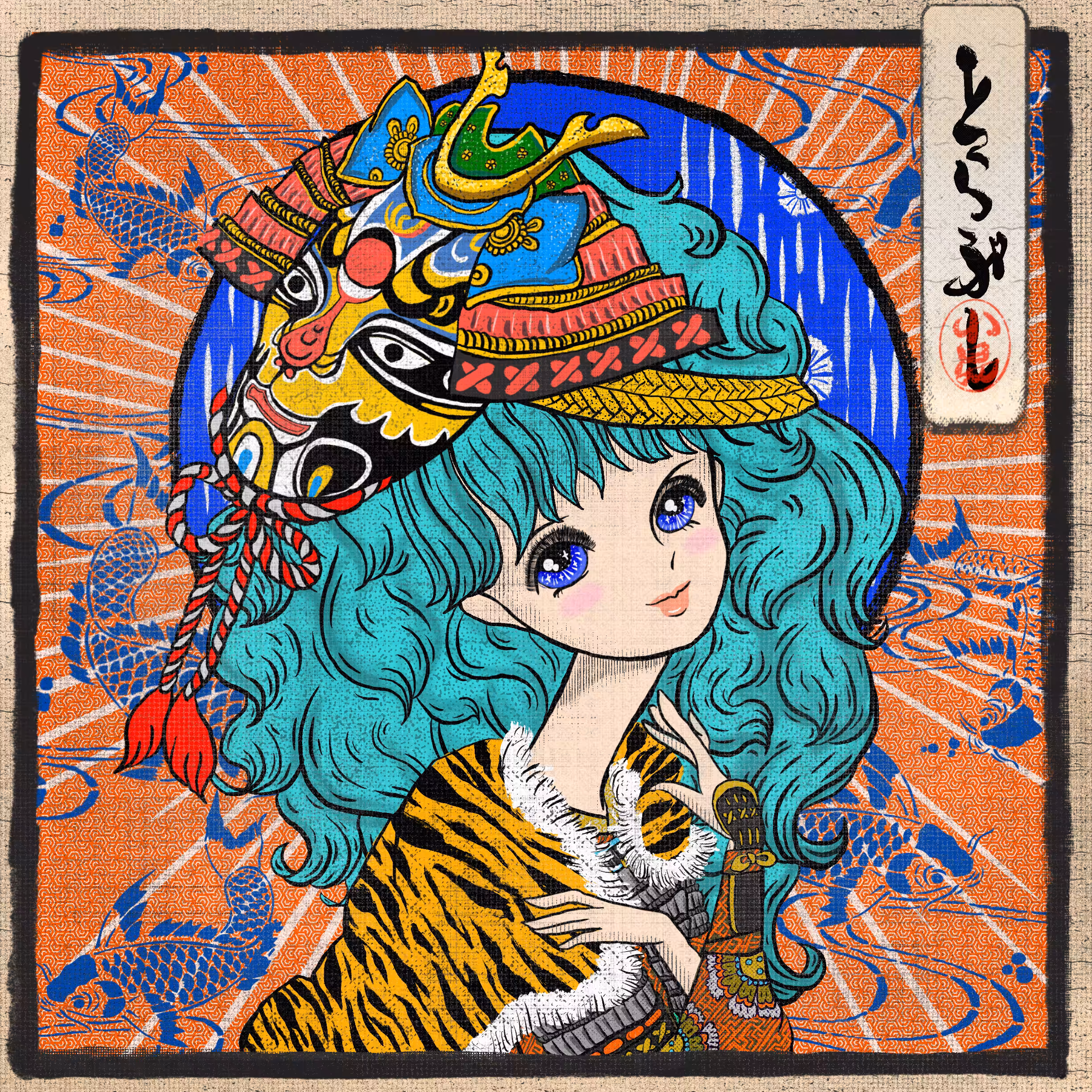 Tora Bushi Kamen