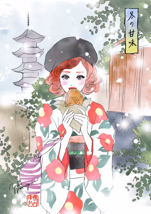 Yuka First Collection: Kimono&Sweets Girls Collection #01 Taiyaki