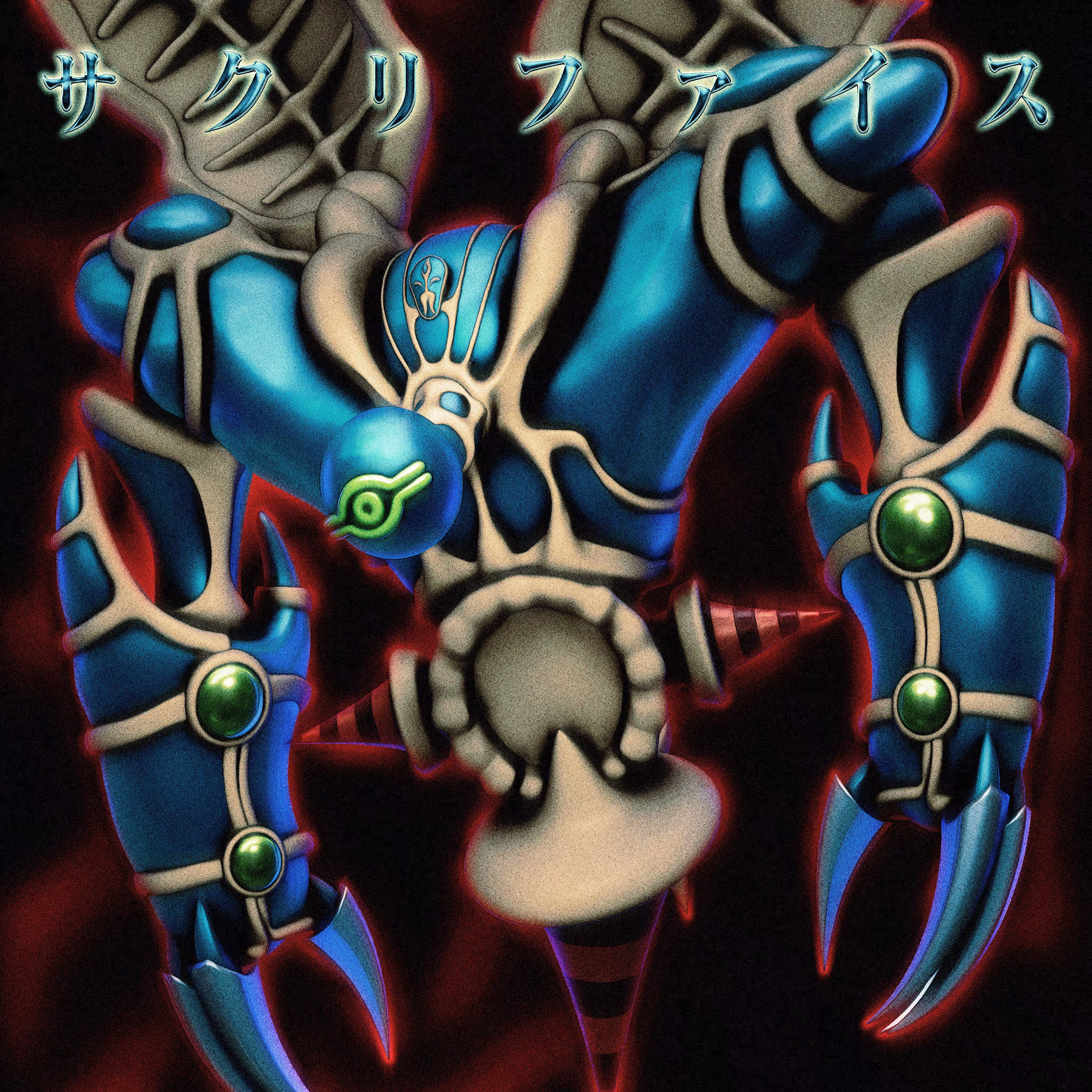 RELINQUISHED