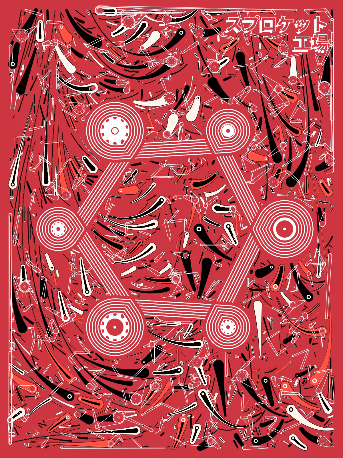 Sprocket Factory #490