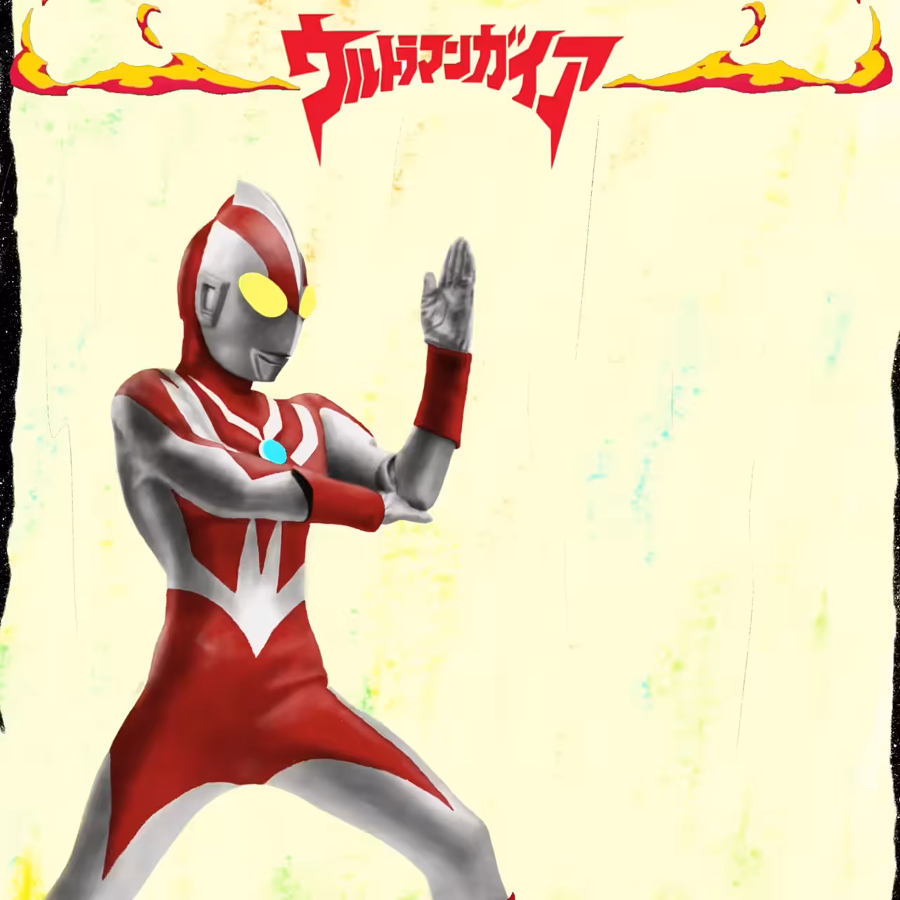 Ultraman